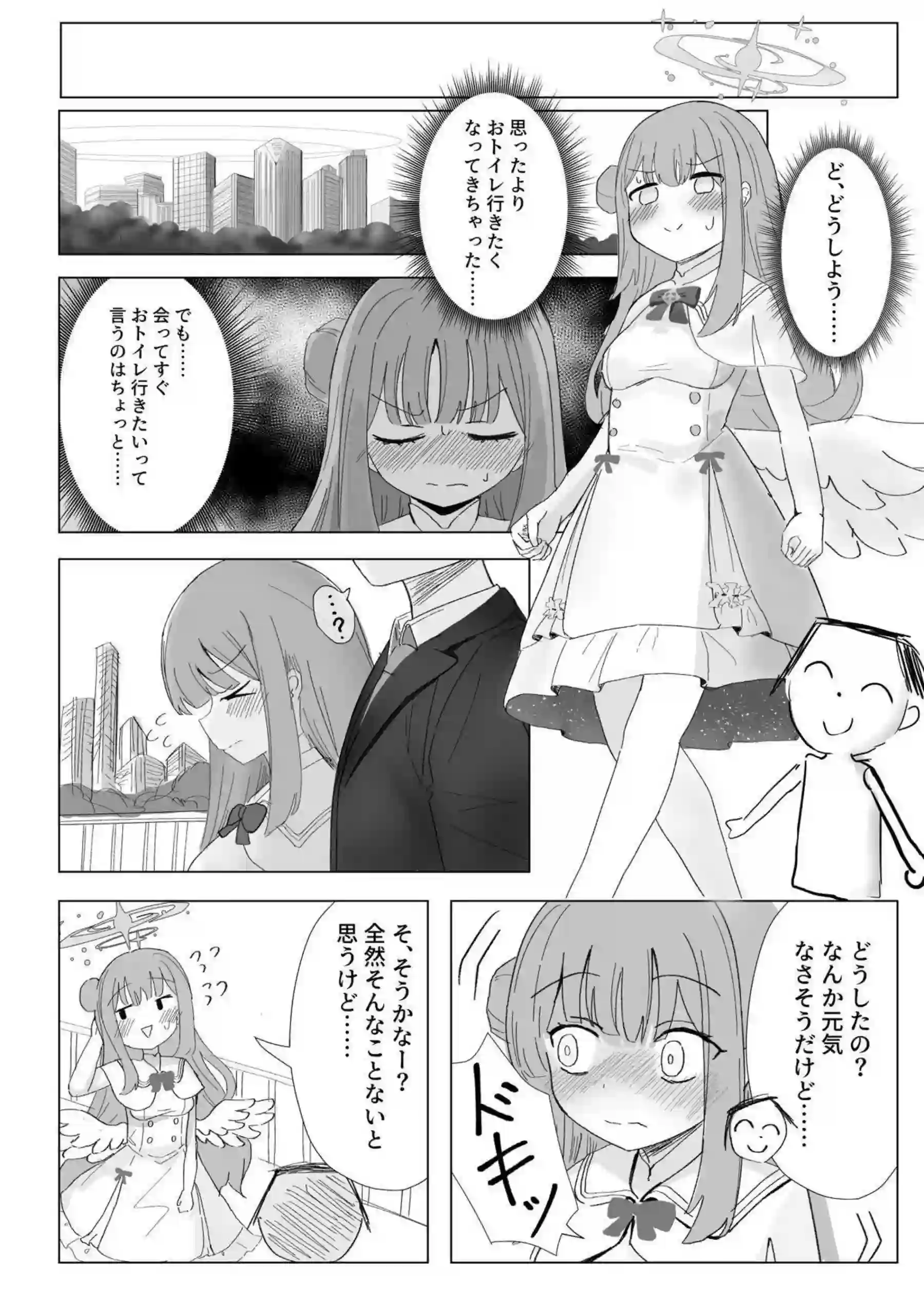 聖園ミカたちがおもらしで悶絶! トロ顔と汗だくの羞恥プレイが炸裂する! - PAGE 003