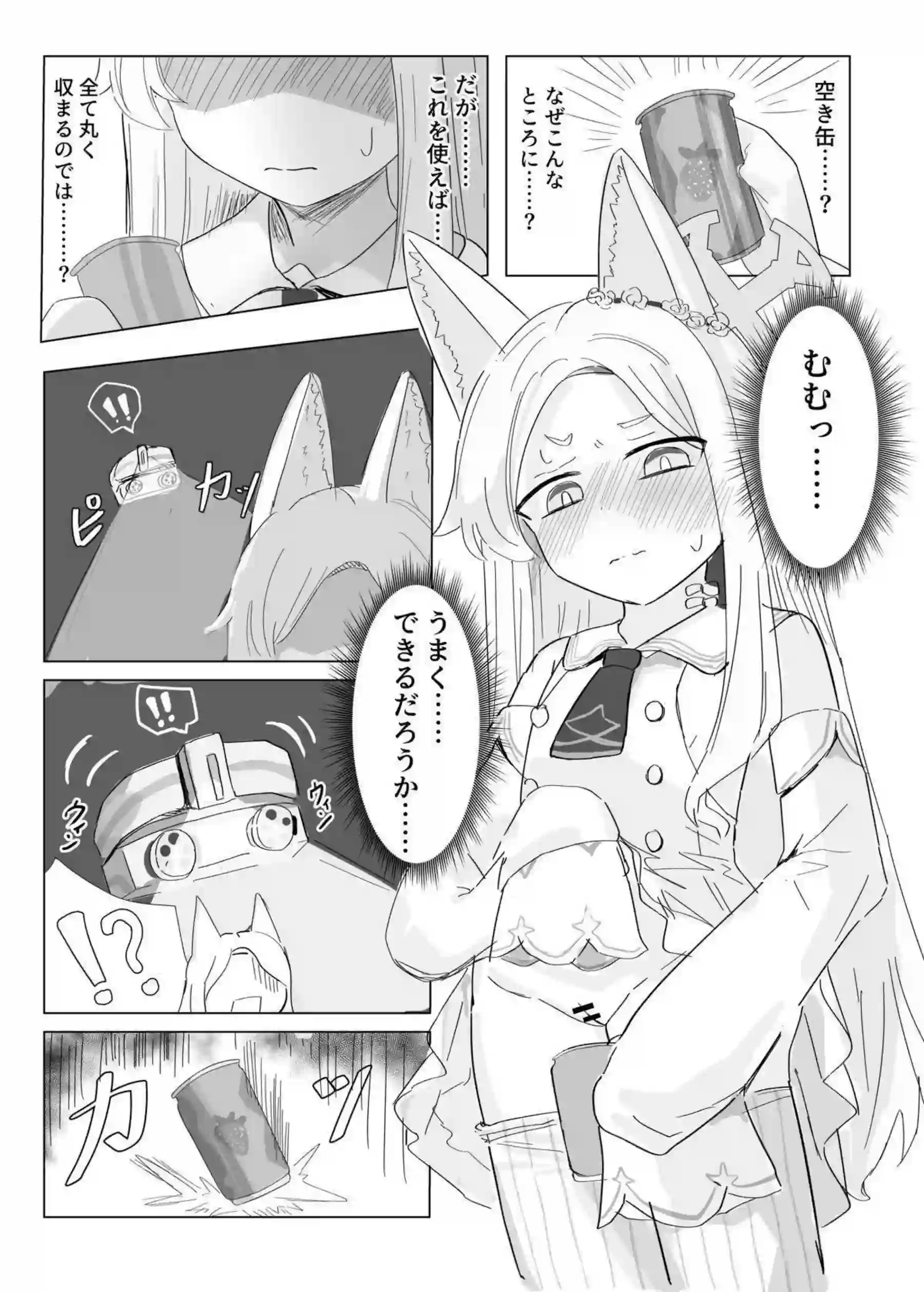 聖園ミカたちがおもらしで悶絶! トロ顔と汗だくの羞恥プレイが炸裂する! - PAGE 012