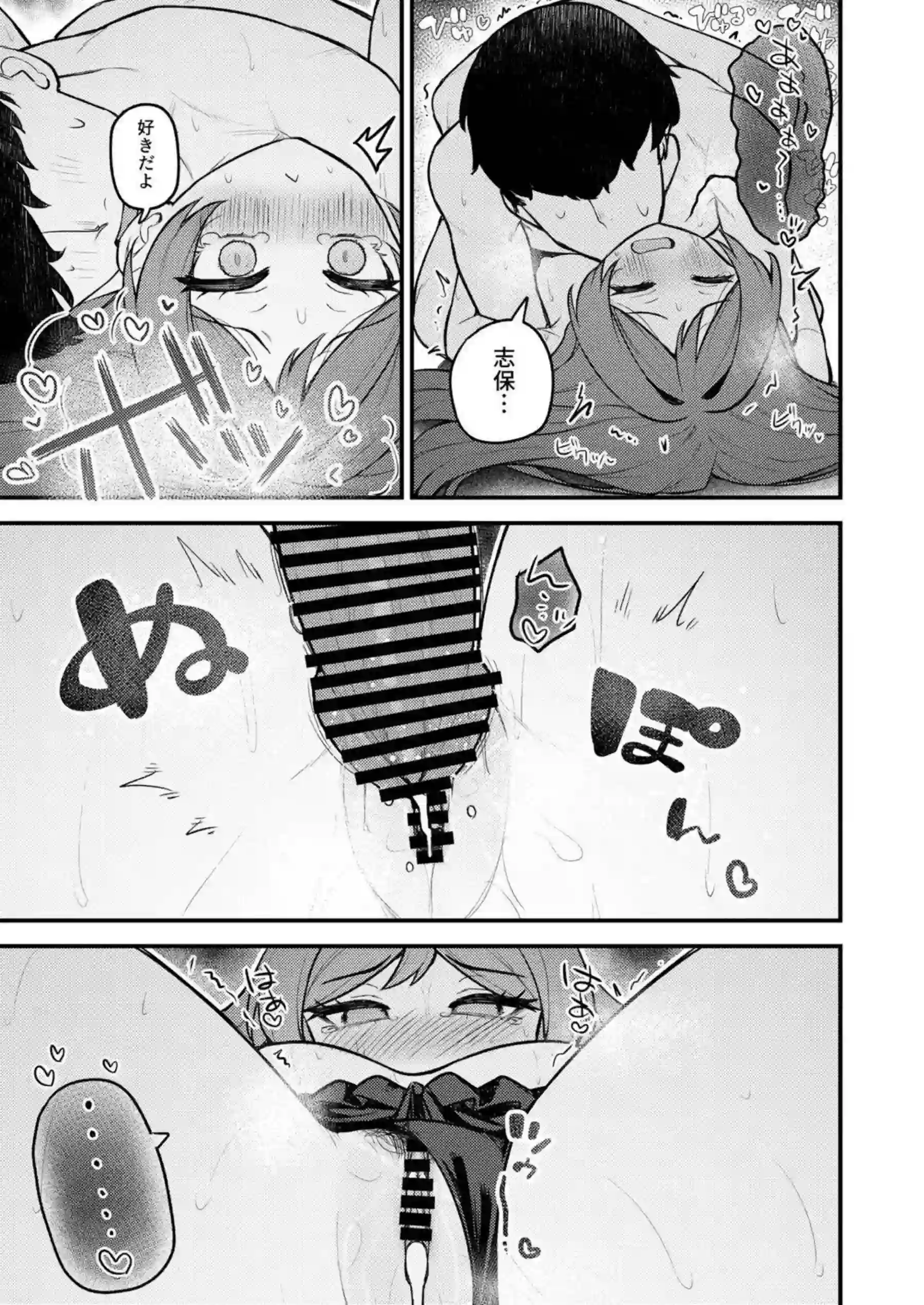 志保と静香の無人島で汗だくパイズリ!さらに妊娠ボテ腹でダブルフェラと中出し騎乗位! - PAGE 018