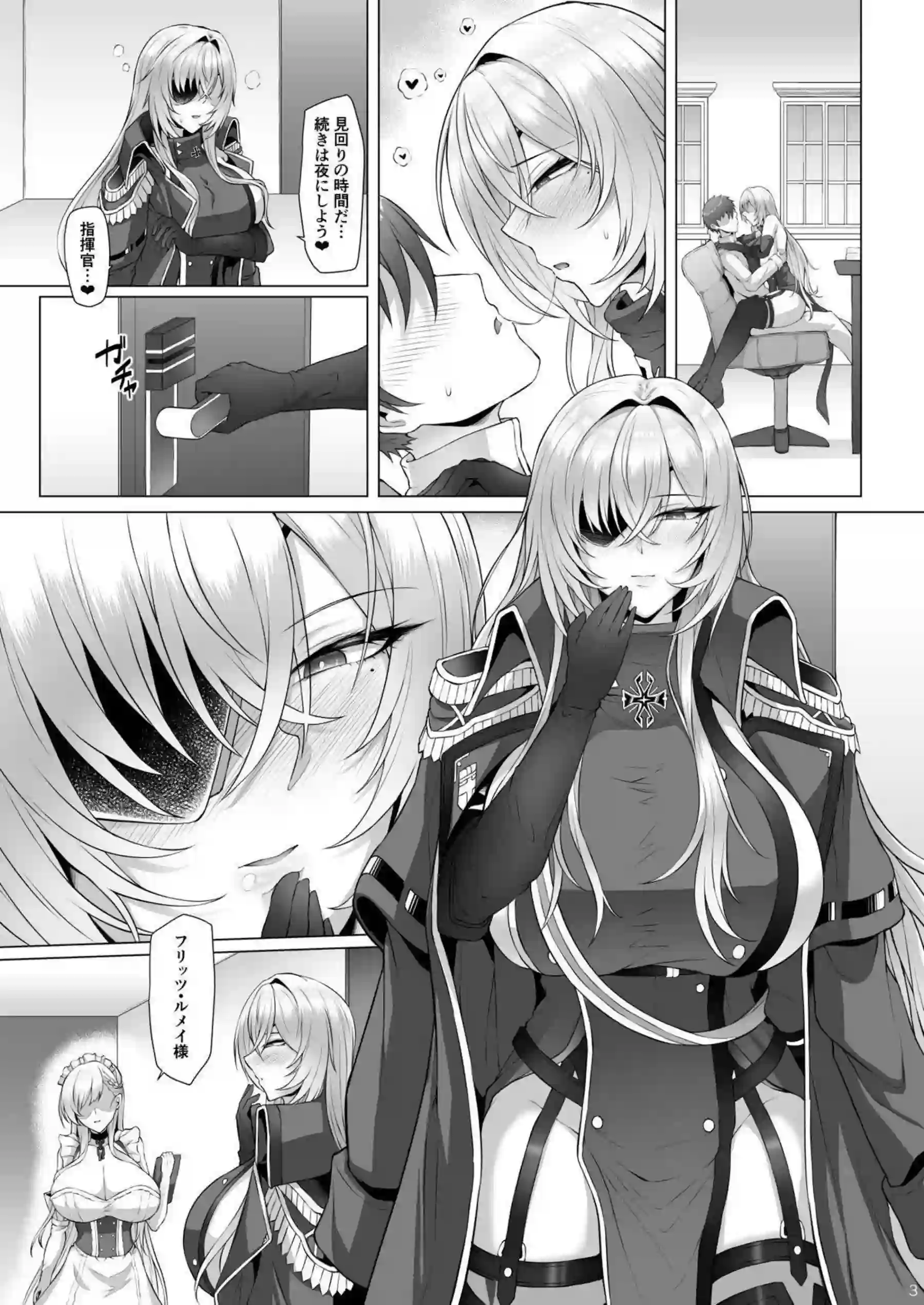 フリッツ・ルメイ、汗だくバックで悶絶! NTR調教の果てに騎乗位中出しで完全陥落! - PAGE 002