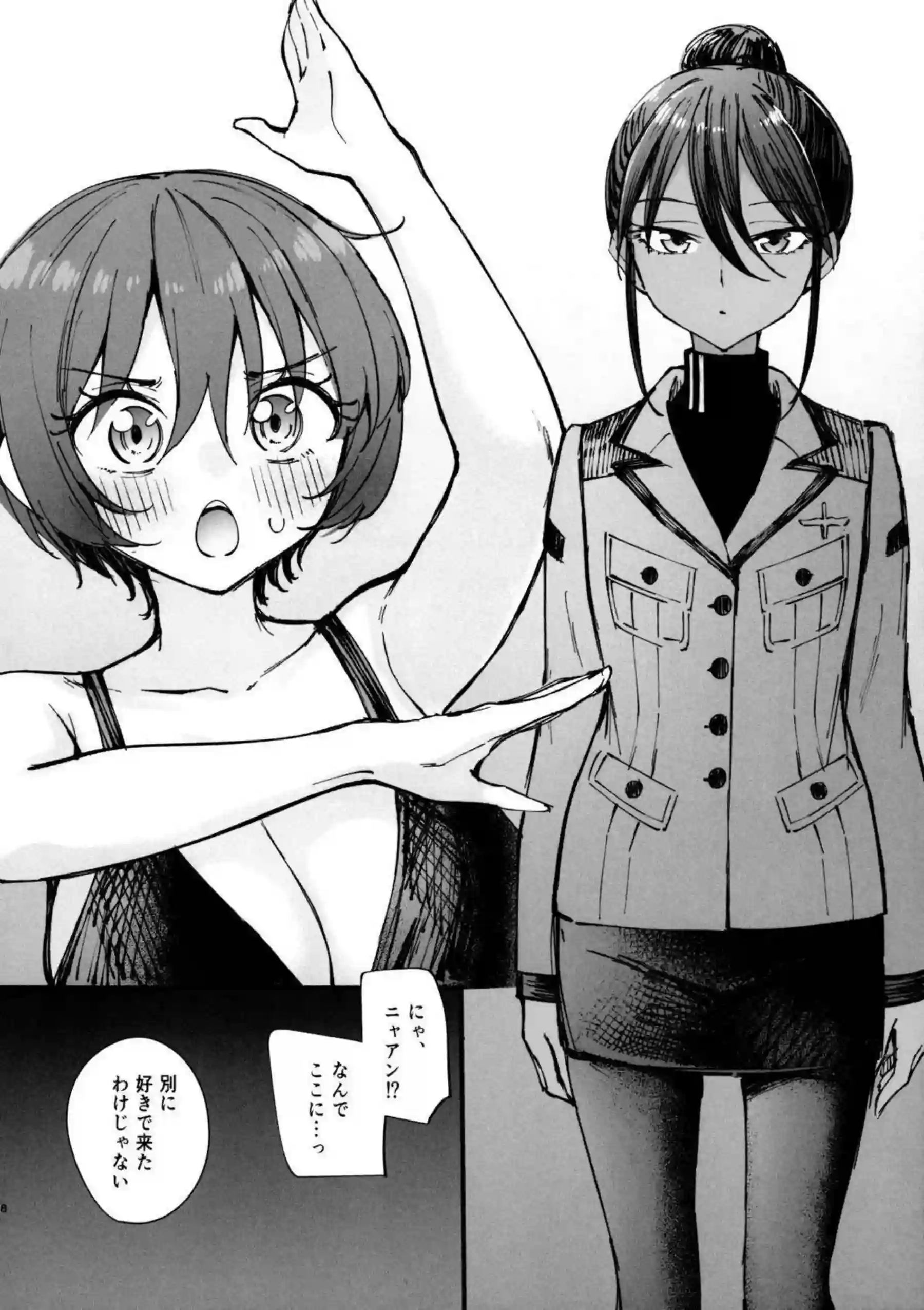 アマテとコモリが汗だくで絡み合うレズの快楽! ニャアンが加わりキスと風俗プレイでトロ顔絶頂へ! - PAGE 007