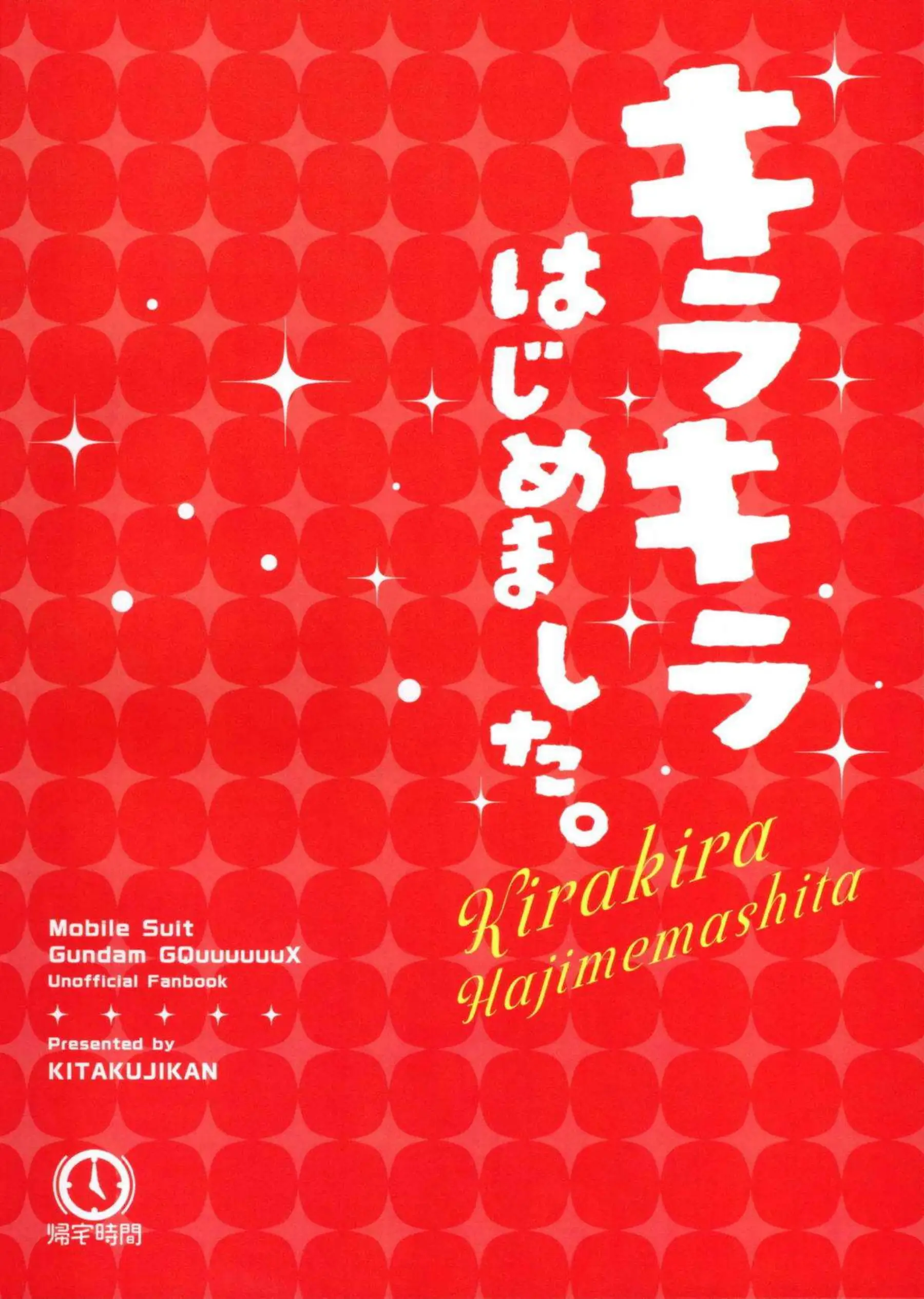 アマテとコモリが汗だくで絡み合うレズの快楽! ニャアンが加わりキスと風俗プレイでトロ顔絶頂へ! - PAGE 022