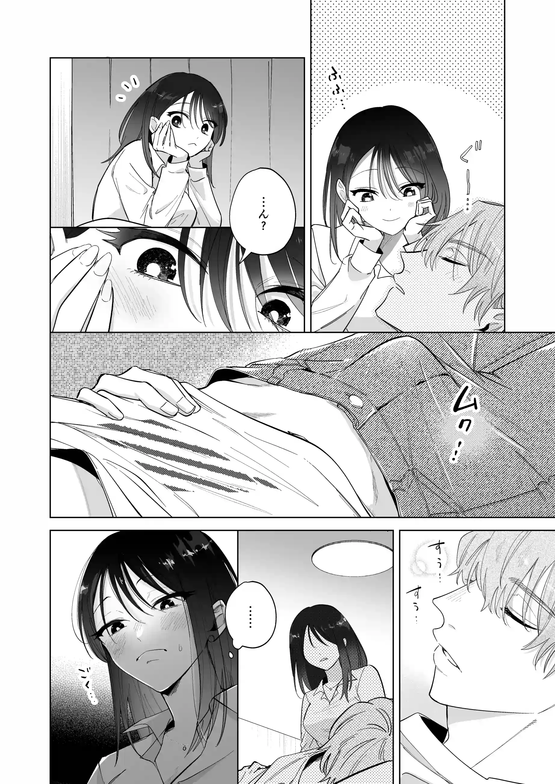 道隆は私のワンちゃん….だよね? ~ 甘えん坊の年下彼氏が狂犬ドSになりまして ~[THE猥談] - PAGE 013