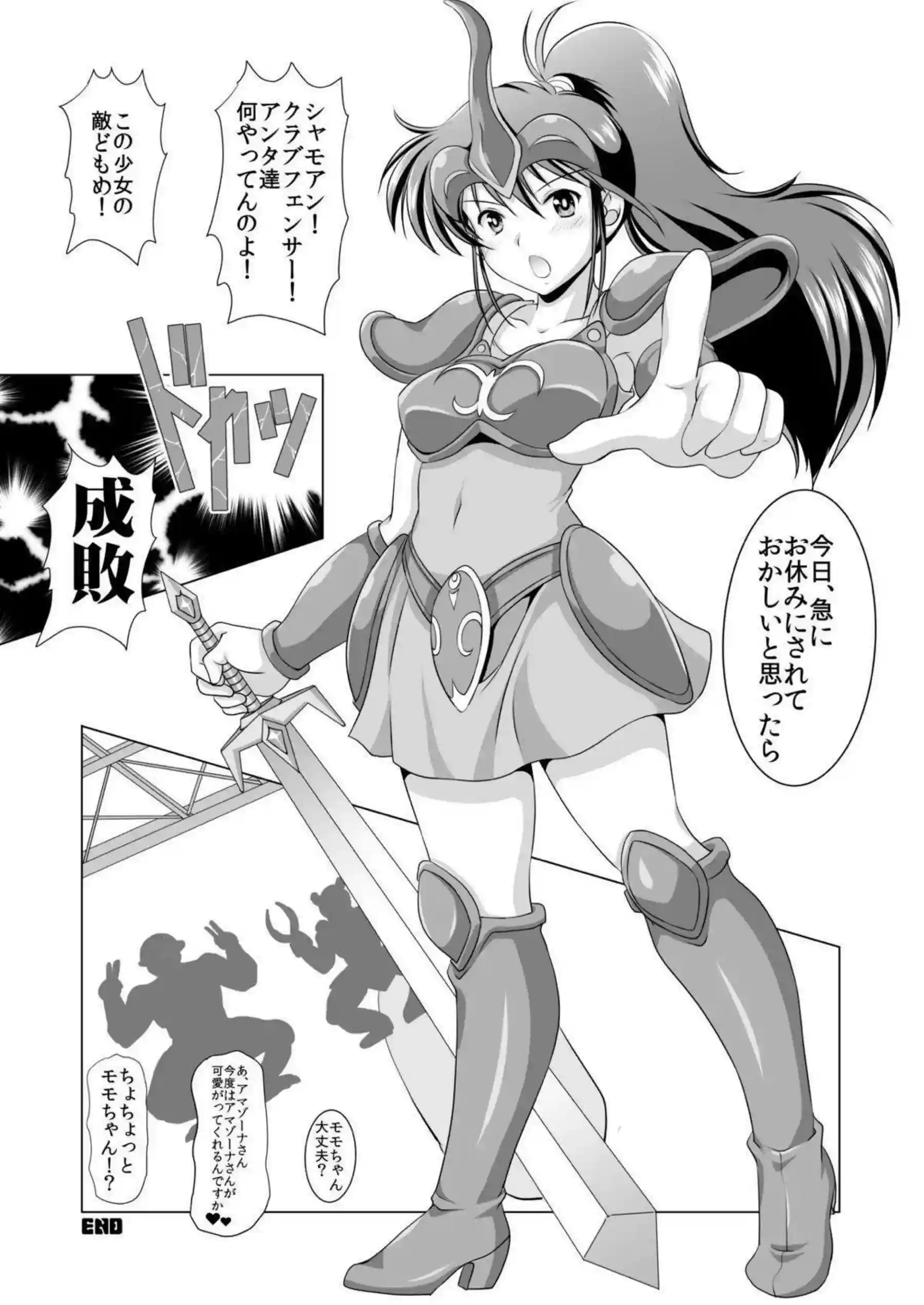 ワンダーモモの過激輪姦が炸裂!さらに二穴責めでおしっこ失禁まで! - PAGE 019