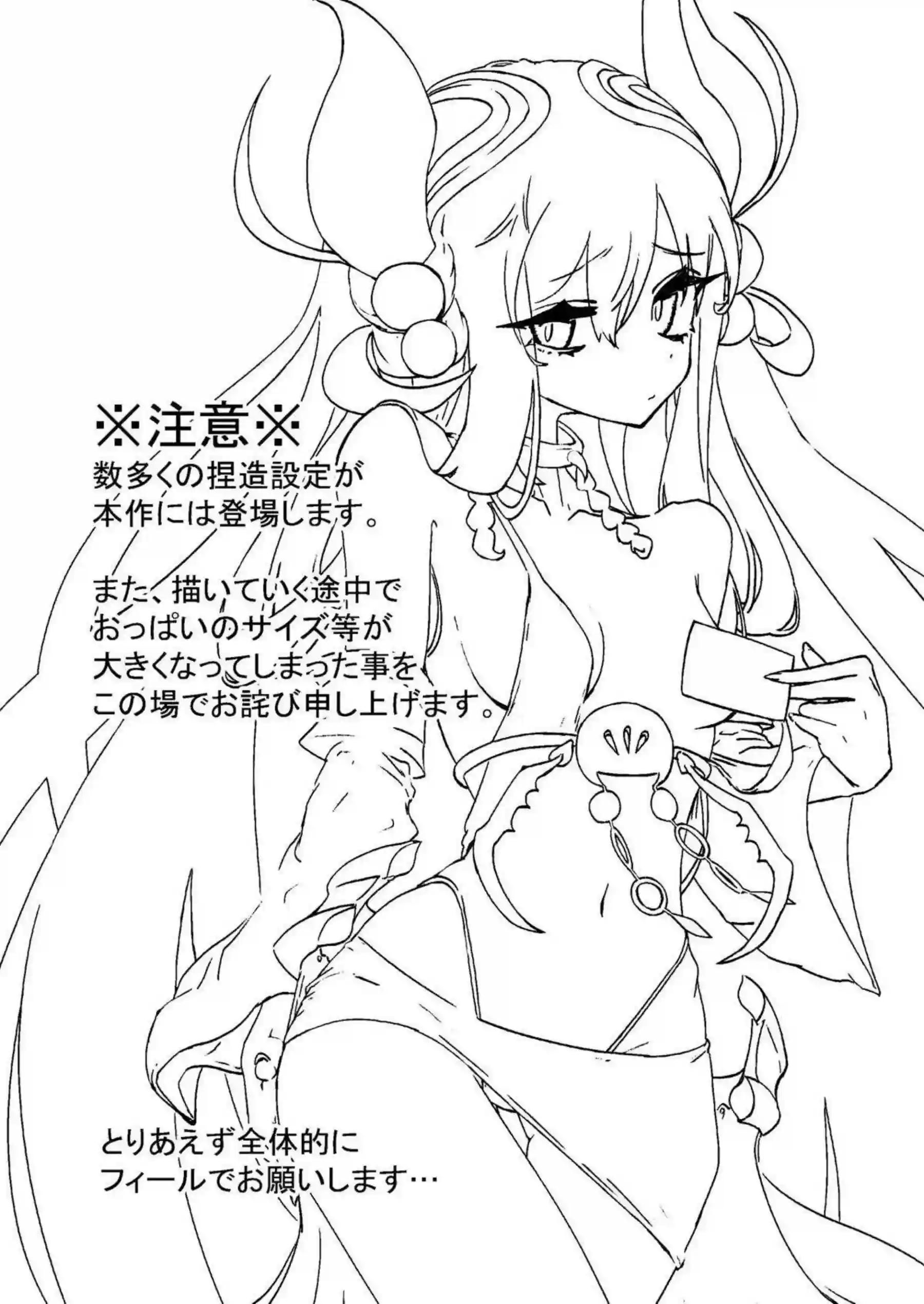 アロメルスの蟲惑魔が巨乳で汗だくになりながらオナニーと噴乳に溺れる!さらに中出しとキスで悶絶するエロい行為が止まらない! - PAGE 002