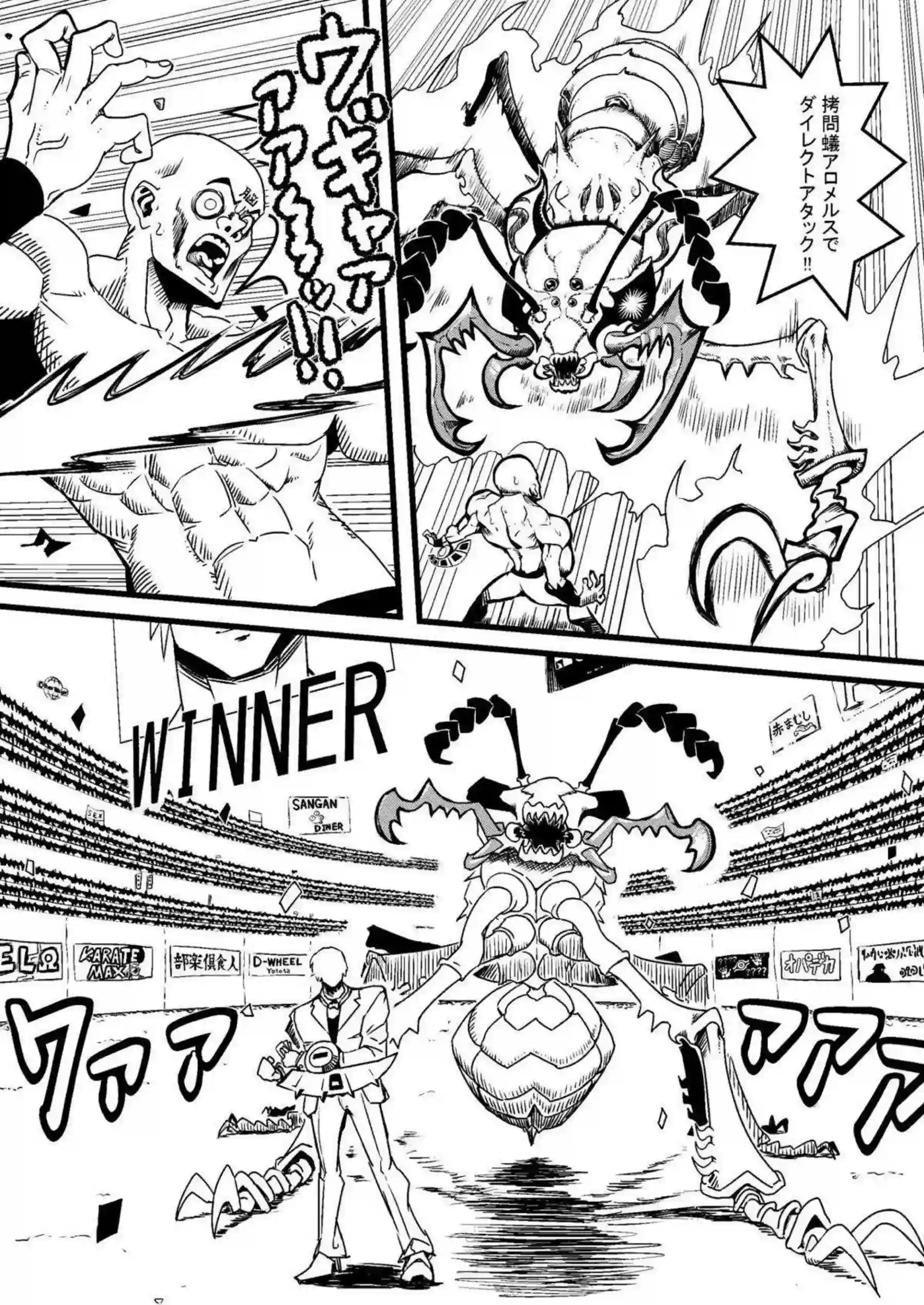 アロメルスの蟲惑魔が巨乳で汗だくになりながらオナニーと噴乳に溺れる!さらに中出しとキスで悶絶するエロい行為が止まらない! - PAGE 003