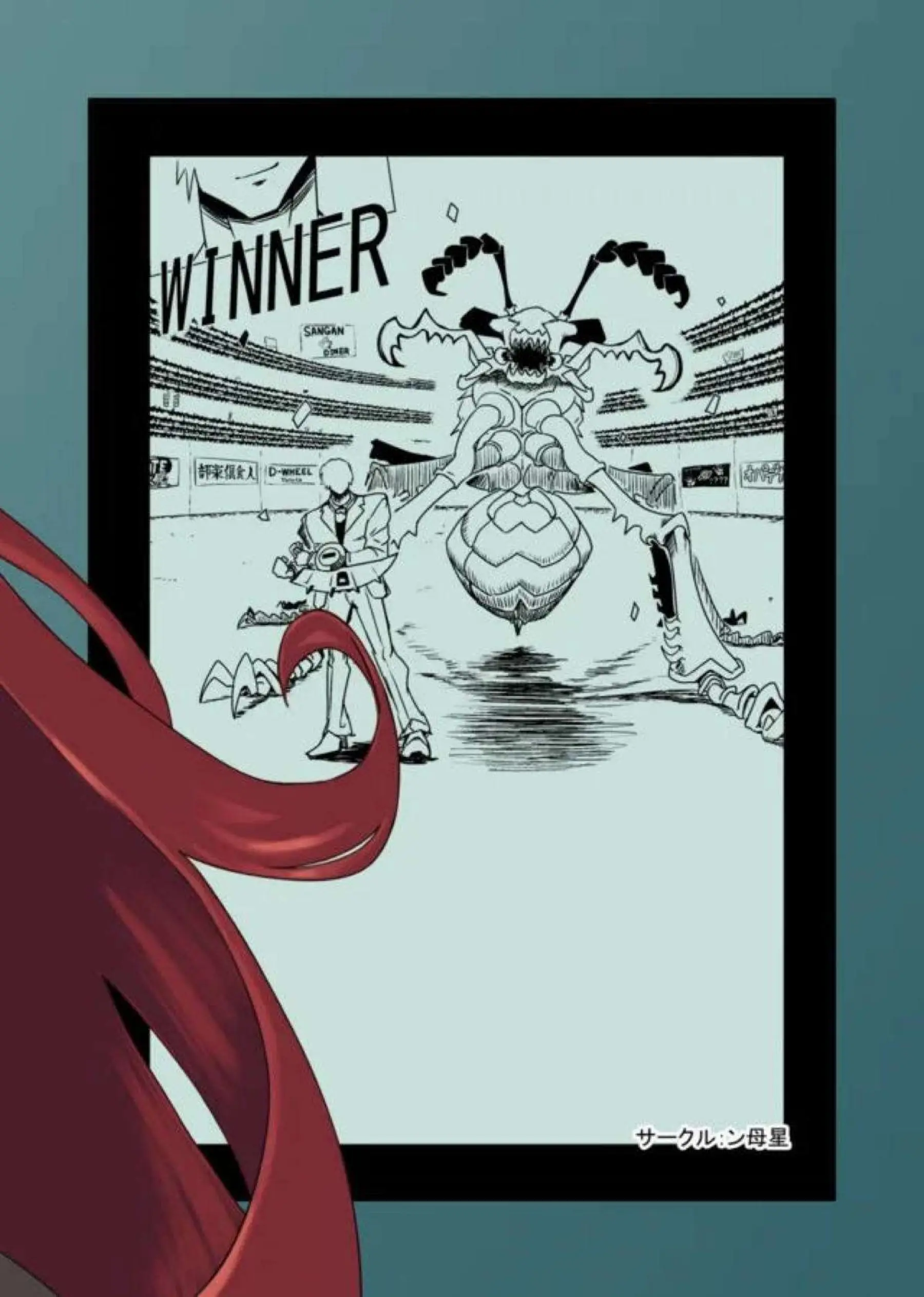 アロメルスの蟲惑魔が巨乳で汗だくになりながらオナニーと噴乳に溺れる!さらに中出しとキスで悶絶するエロい行為が止まらない! - PAGE 034