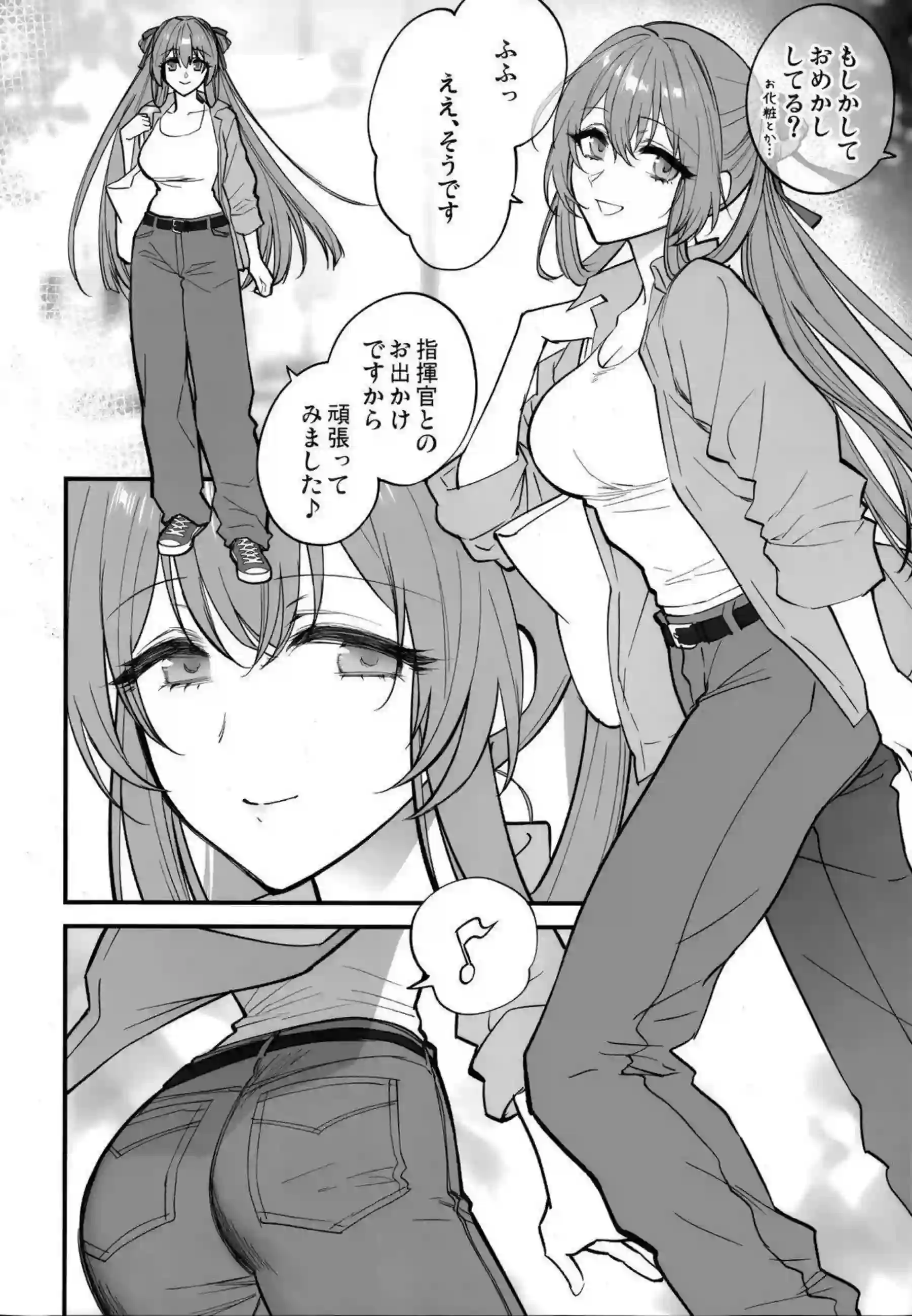 スプリングフィールドはバックで激しく腰を振る！ さらに連続絶頂でイキまくる！ - PAGE 005