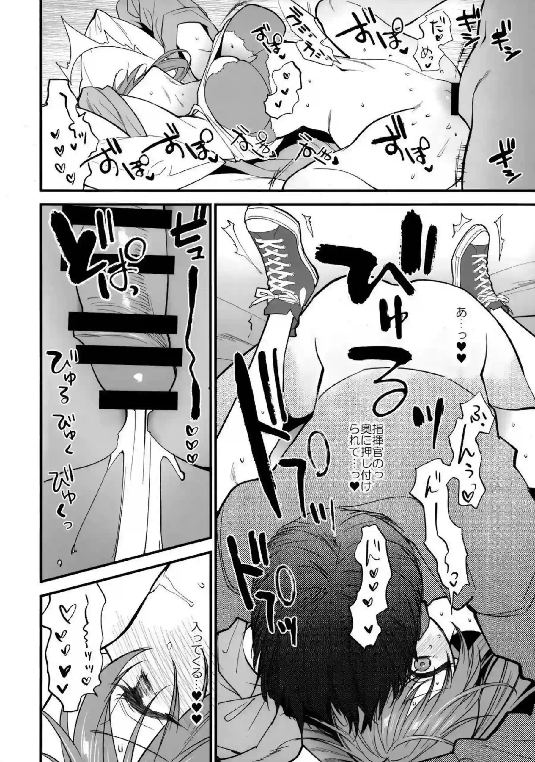 スプリングフィールドはバックで激しく腰を振る！ さらに連続絶頂でイキまくる！ - PAGE 011