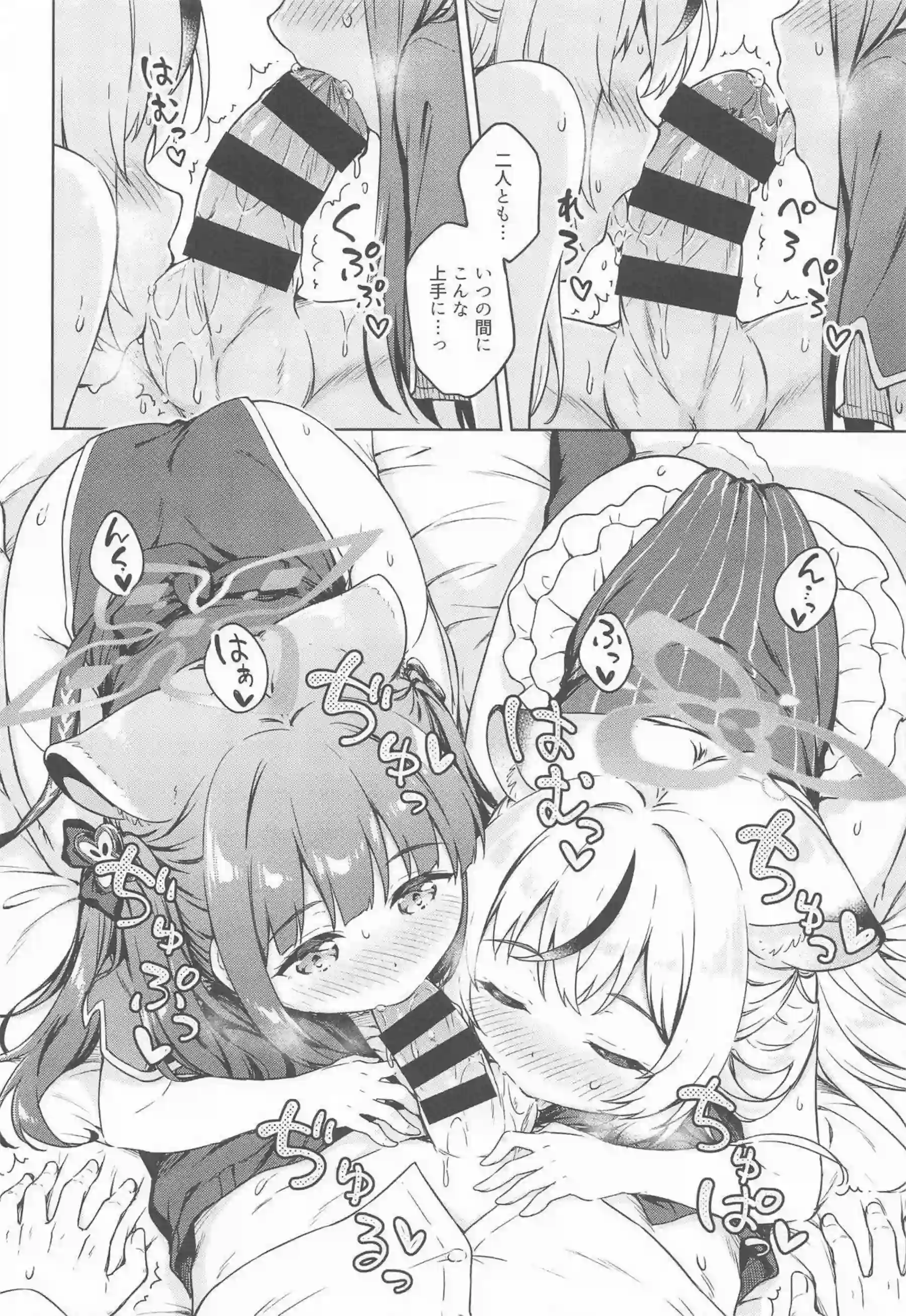 春原シュンと春原ココナの獣耳姉妹が、汗だくのラブラブ中出しでイキまくり連続絶頂！チャイナドレスを乱れさせ、ニーソ姿のロリ貧乳ボディでバックと騎乗位に溺れる！ - PAGE 007