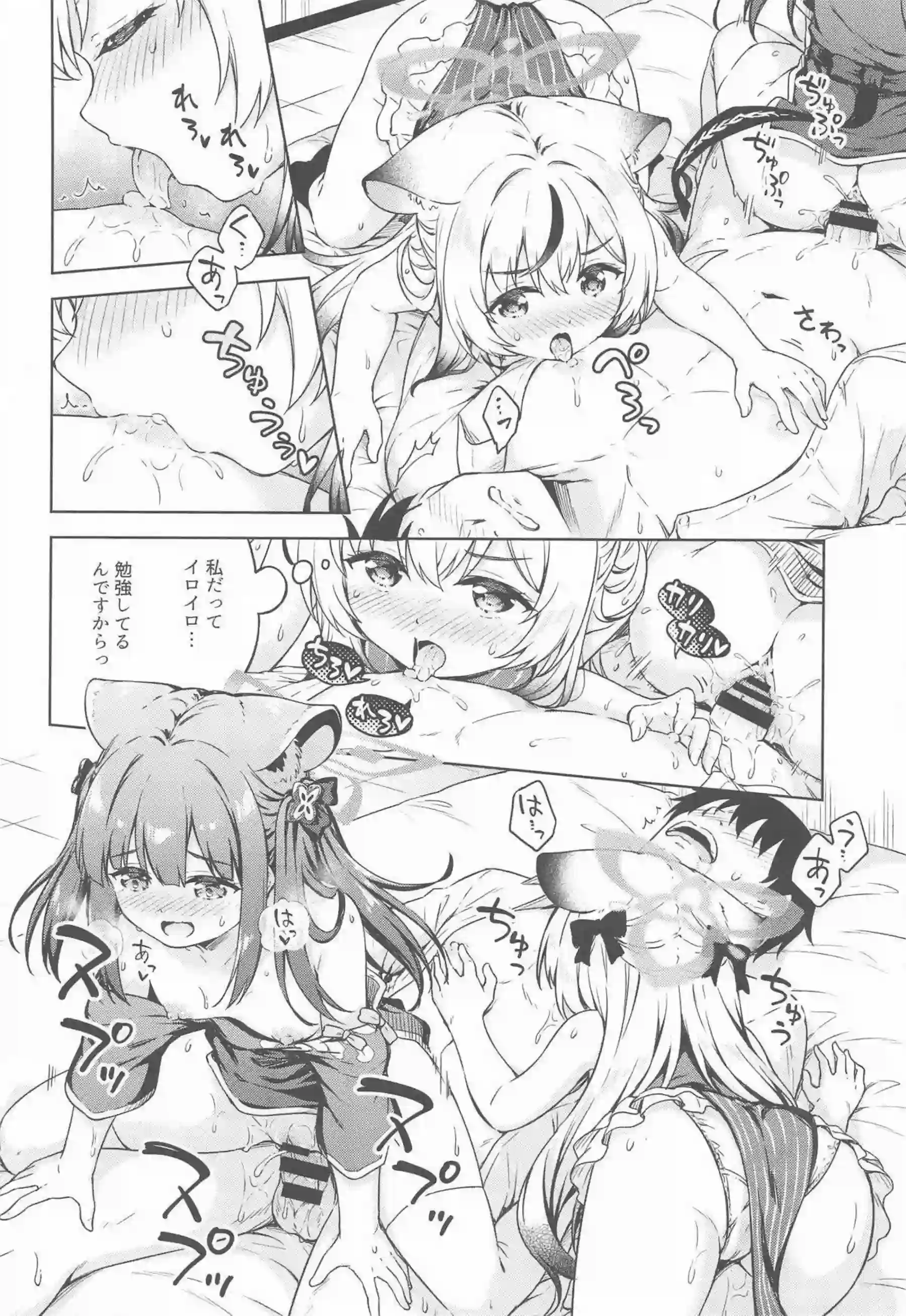 春原シュンと春原ココナの獣耳姉妹が、汗だくのラブラブ中出しでイキまくり連続絶頂！チャイナドレスを乱れさせ、ニーソ姿のロリ貧乳ボディでバックと騎乗位に溺れる！ - PAGE 011