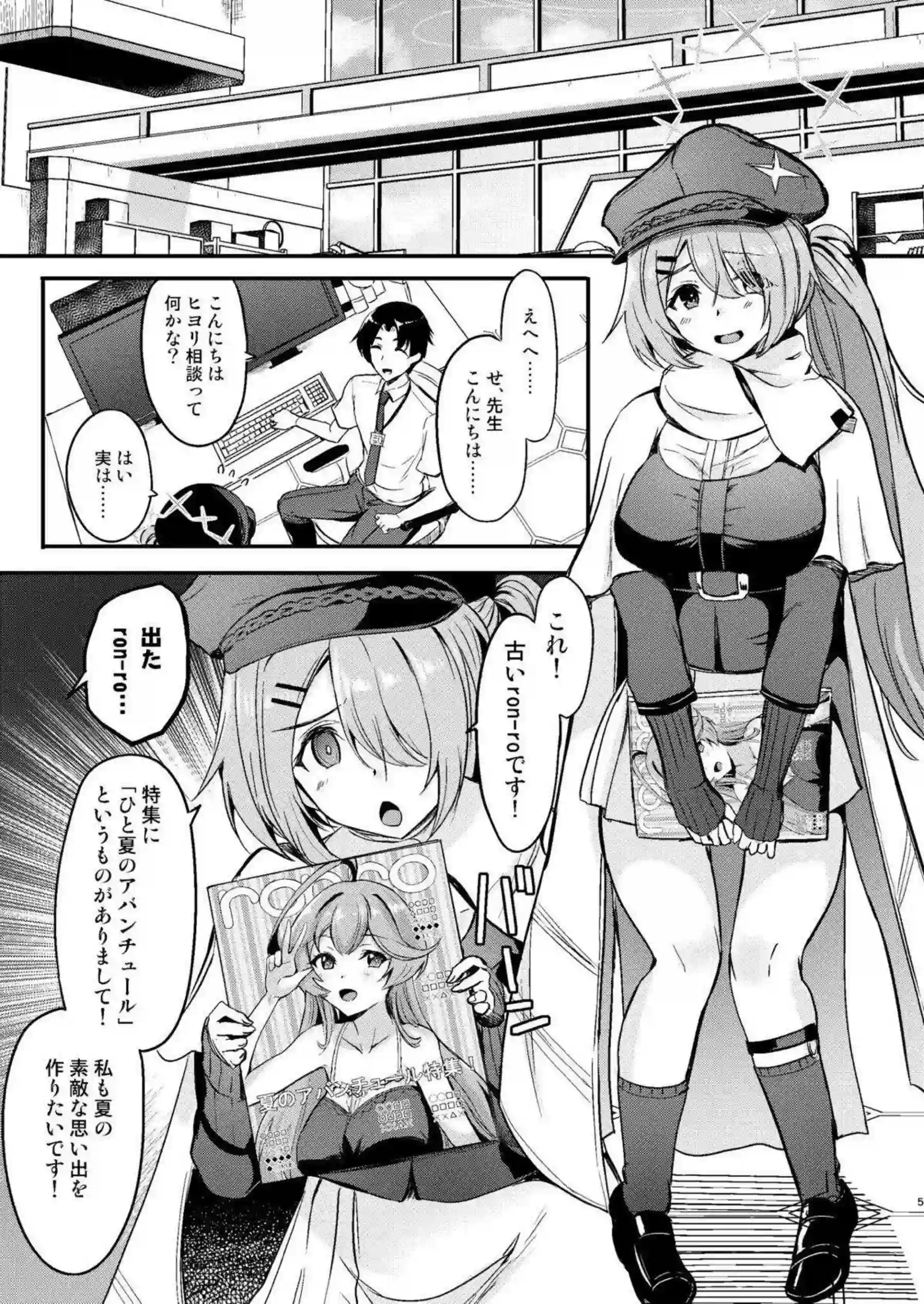 槌永ヒヨリが汗だく騎乗位で悶え、口内射精の快楽に溺れる!さらにぶっかけと中出しの羞恥ラブラブ行為で、巨乳むちむちボディがトロ顔崩壊! - PAGE 003