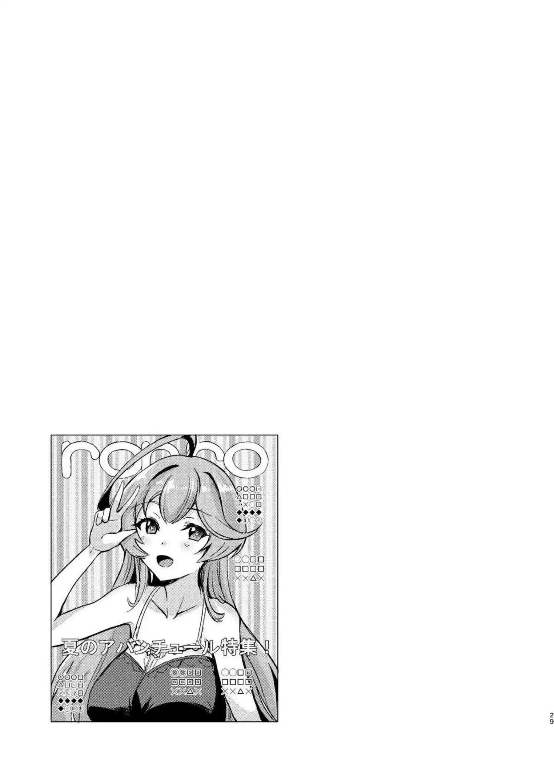 槌永ヒヨリが汗だく騎乗位で悶え、口内射精の快楽に溺れる!さらにぶっかけと中出しの羞恥ラブラブ行為で、巨乳むちむちボディがトロ顔崩壊! - PAGE 027