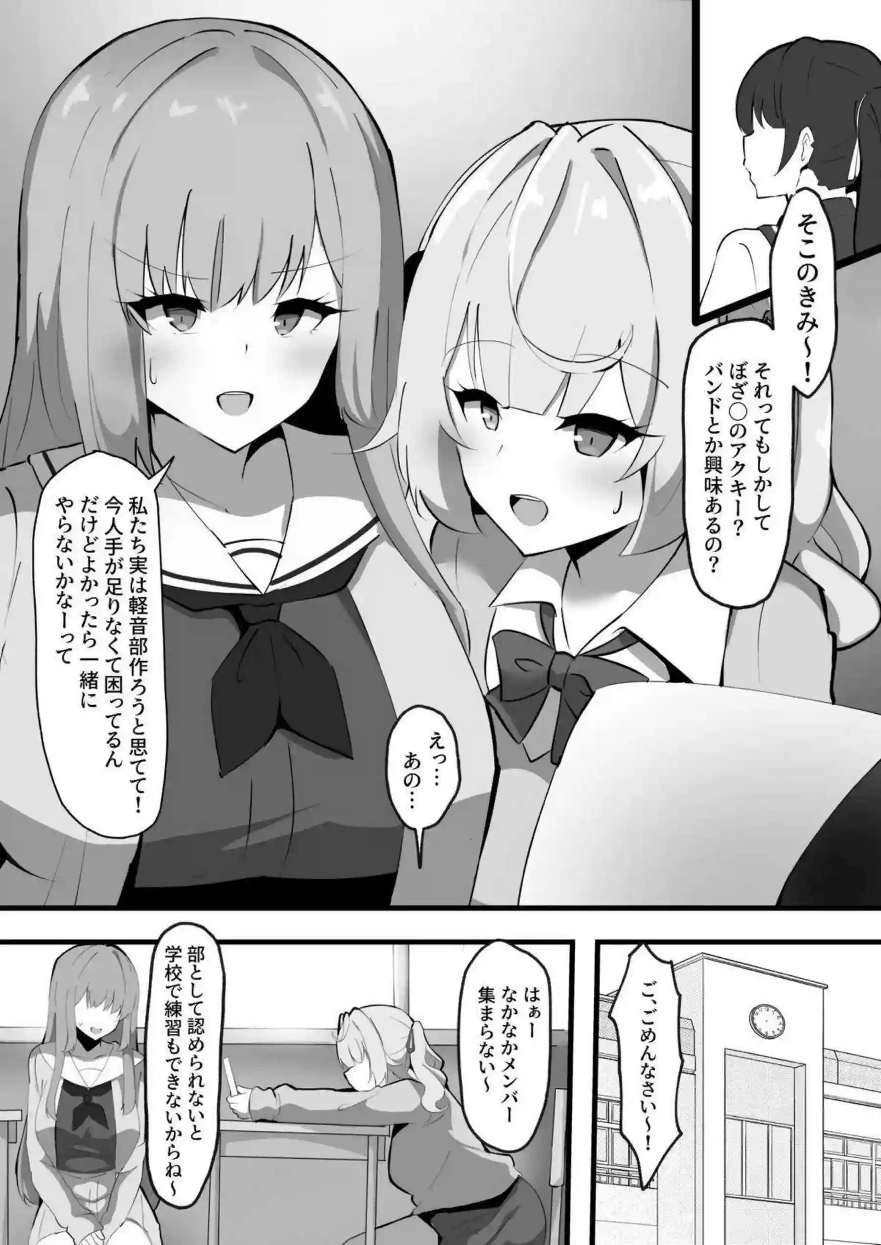 星川サラとフレン・E・ルスタリオがニーソマイクロ水着で汗だく調教に堕ちる! さらにダブルフェラから中出し騎乗位まで羞恥の快楽に悶絶する! - PAGE 002