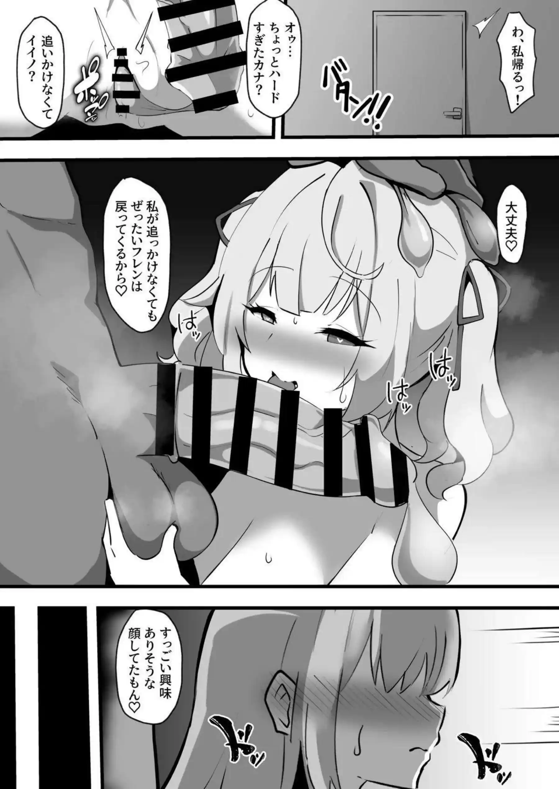 星川サラとフレン・E・ルスタリオがニーソマイクロ水着で汗だく調教に堕ちる! さらにダブルフェラから中出し騎乗位まで羞恥の快楽に悶絶する! - PAGE 010