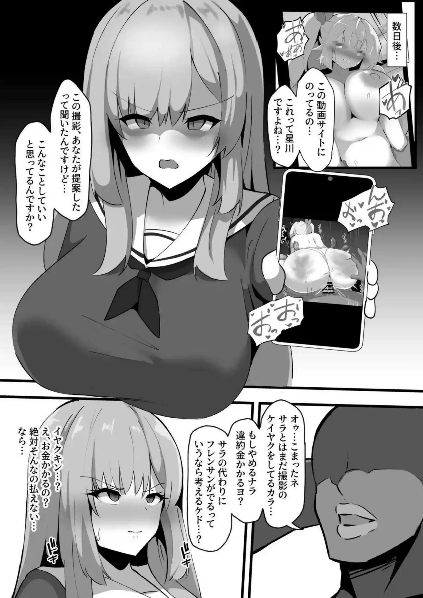 星川サラとフレン・E・ルスタリオがニーソマイクロ水着で汗だく調教に堕ちる! さらにダブルフェラから中出し騎乗位まで羞恥の快楽に悶絶する! - PAGE 011