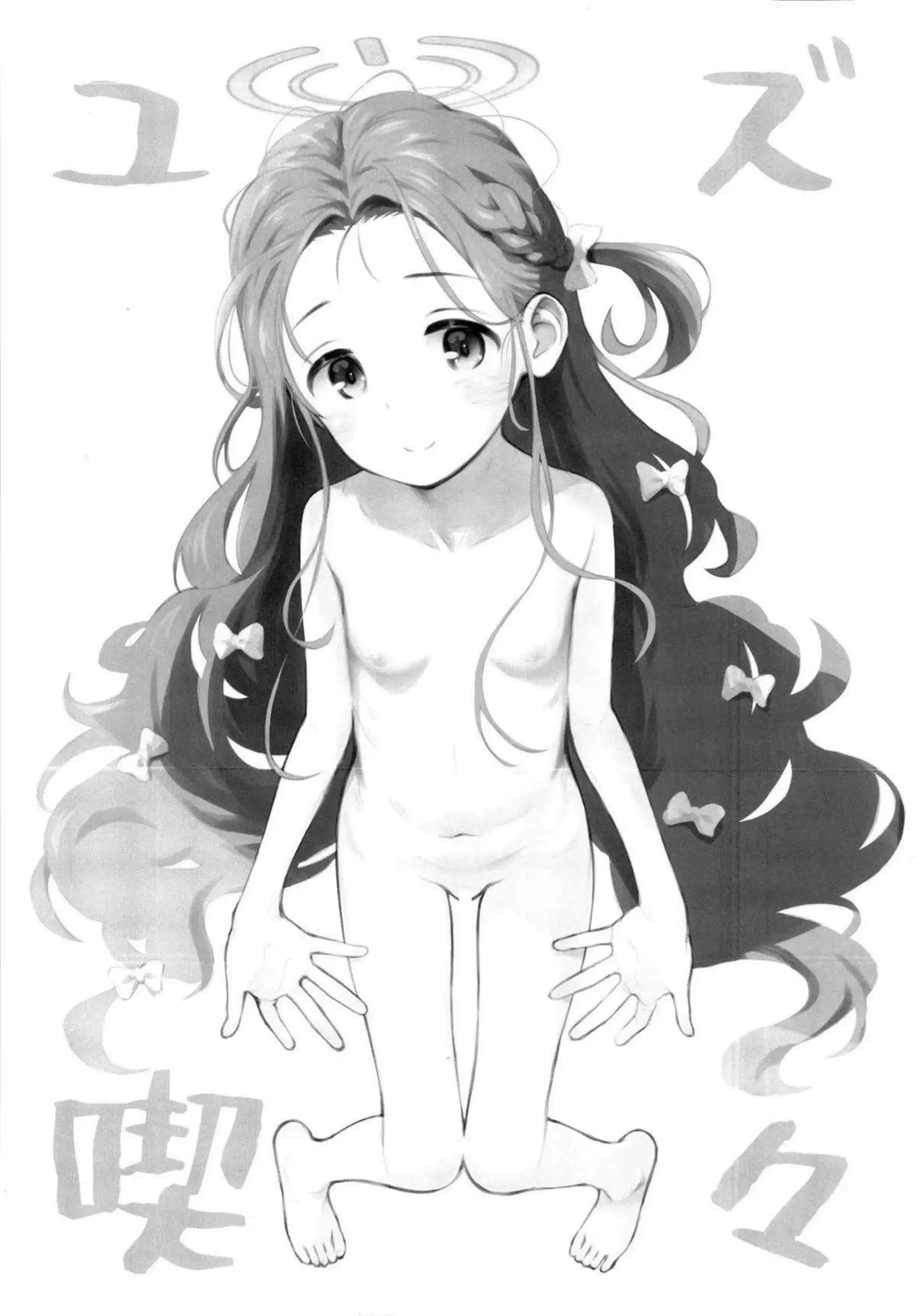 花岡ユズの汗だくバック! さらに騎乗位で中出しラブラブ絶頂! - PAGE 002