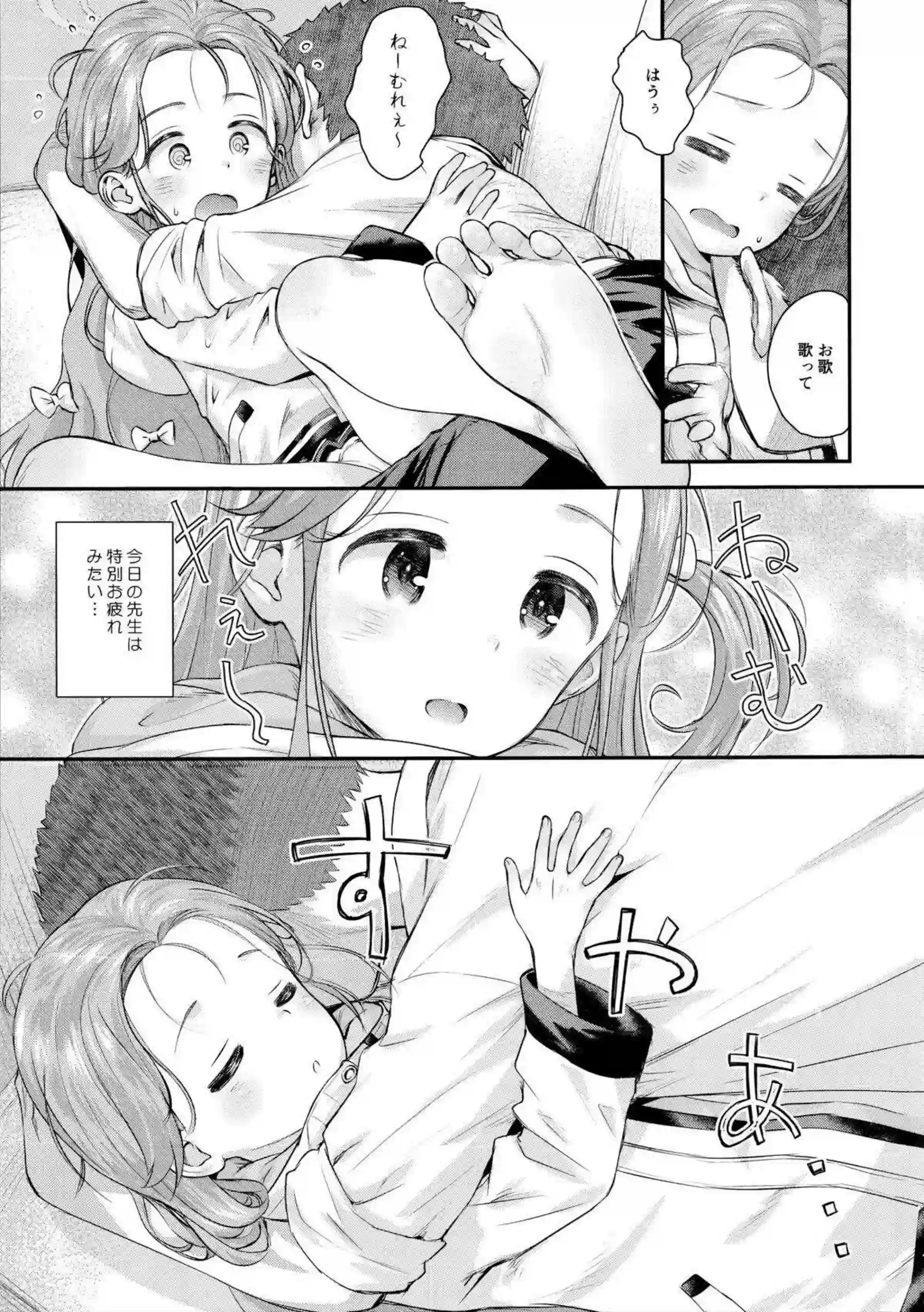 花岡ユズの汗だくバック! さらに騎乗位で中出しラブラブ絶頂! - PAGE 006