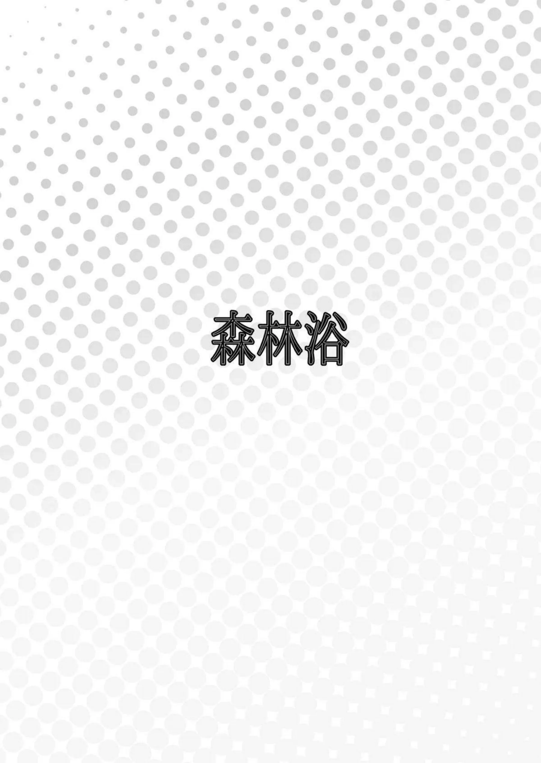 キサキが先生との性交を！ チャイナドレスで汗だく騎乗位のラブラブ中出しが止まらない！ - PAGE 026