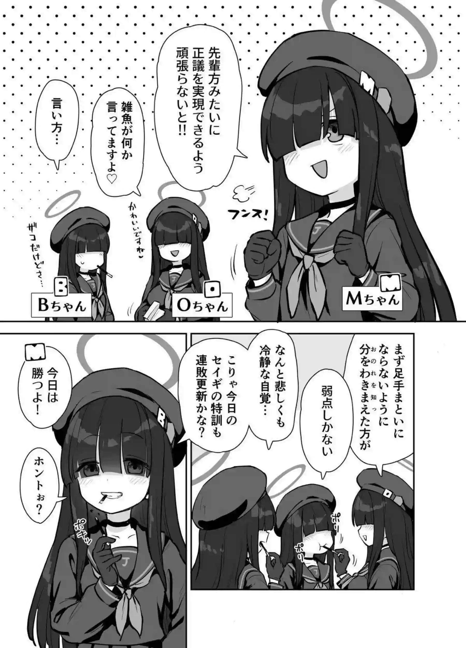 正実部員の性技・実践・自認アリで獣耳モブたちが調教されまくり！レズおしっこ中出しSMがエロく暴走する快楽の渦！ - PAGE 002