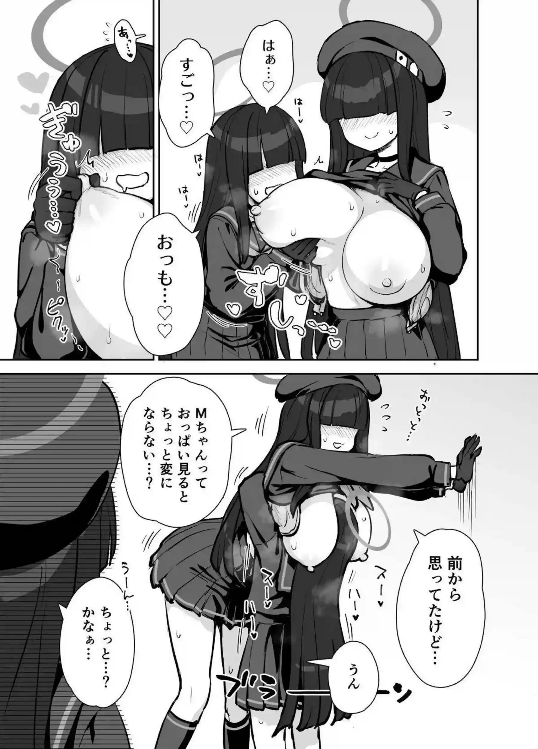 正実部員の性技・実践・自認アリで獣耳モブたちが調教されまくり！レズおしっこ中出しSMがエロく暴走する快楽の渦！ - PAGE 008