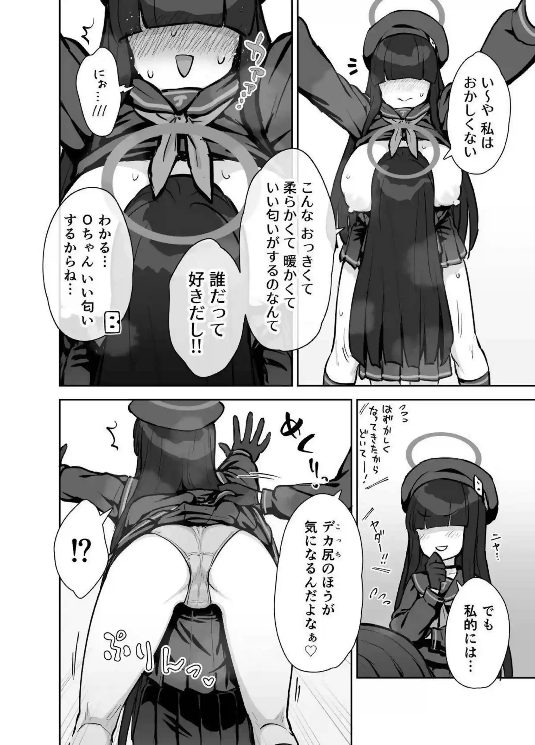 正実部員の性技・実践・自認アリで獣耳モブたちが調教されまくり！レズおしっこ中出しSMがエロく暴走する快楽の渦！ - PAGE 009