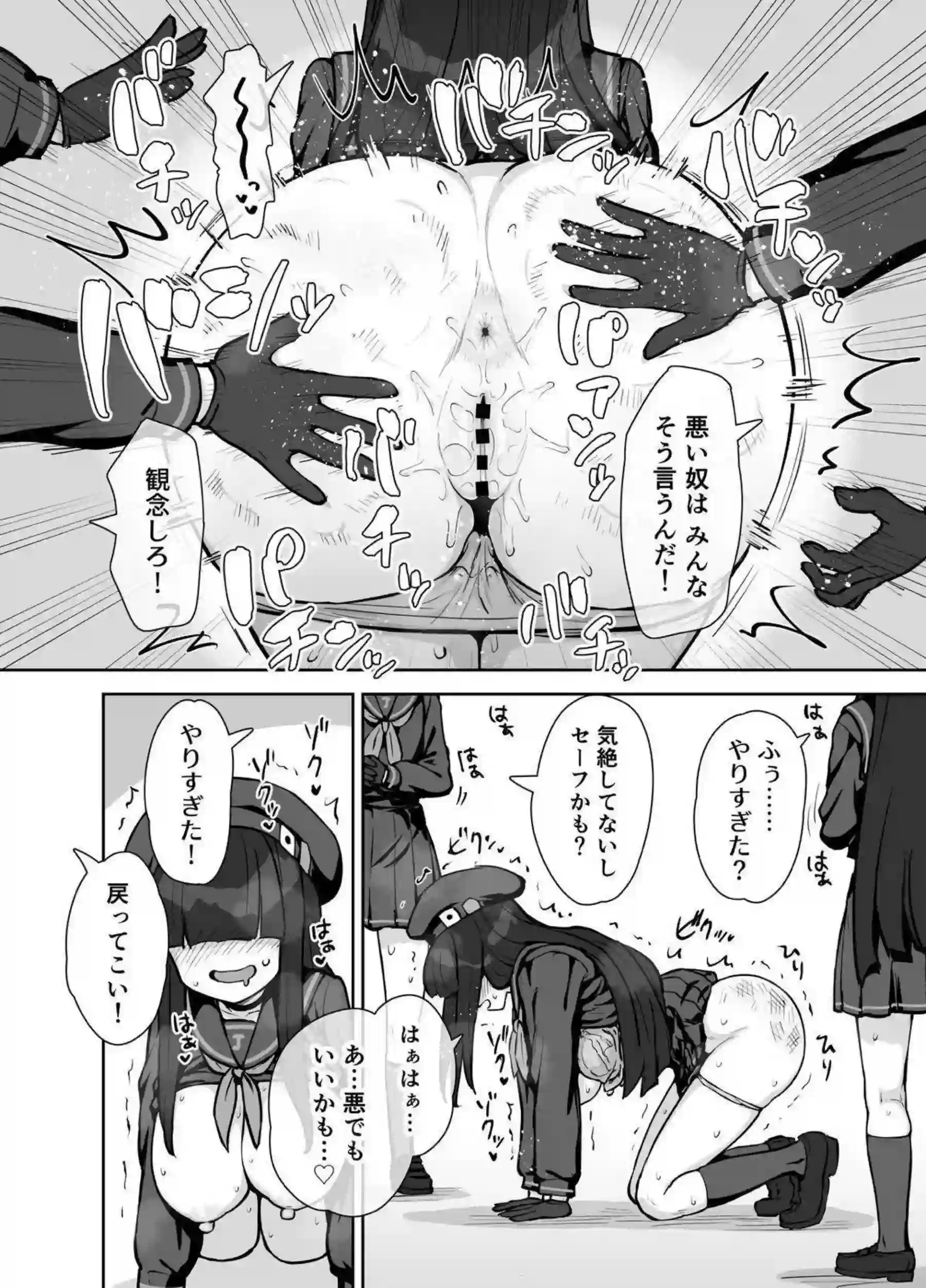 正実部員の性技・実践・自認アリで獣耳モブたちが調教されまくり！レズおしっこ中出しSMがエロく暴走する快楽の渦！ - PAGE 011