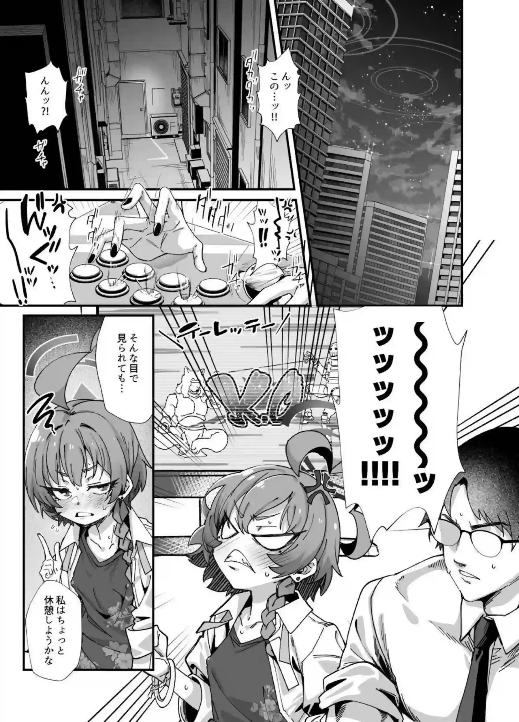 ネルとリオのセーフハウス乱交が止まらない!さらに汗だく調教と中出しオホ声で悶絶の連続だ! - PAGE 002