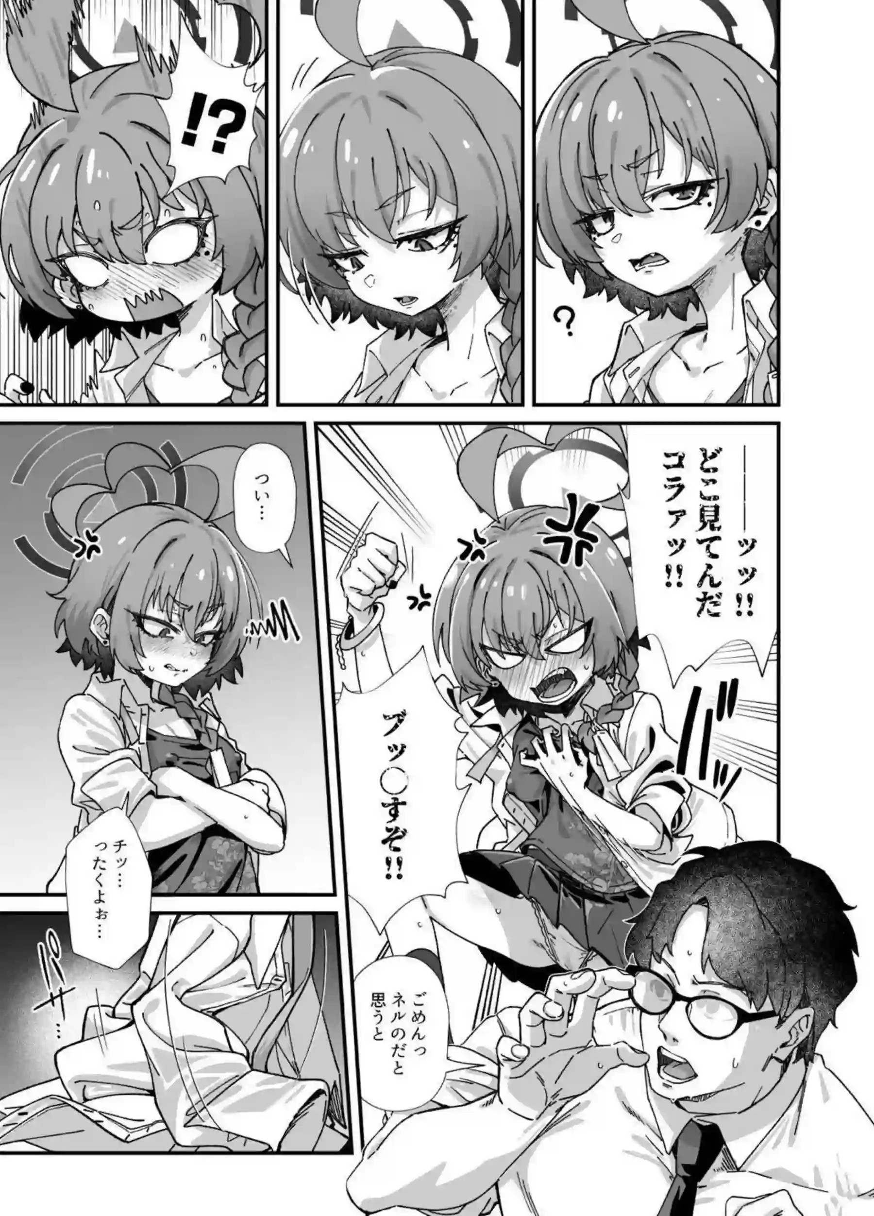 ネルとリオのセーフハウス乱交が止まらない!さらに汗だく調教と中出しオホ声で悶絶の連続だ! - PAGE 004