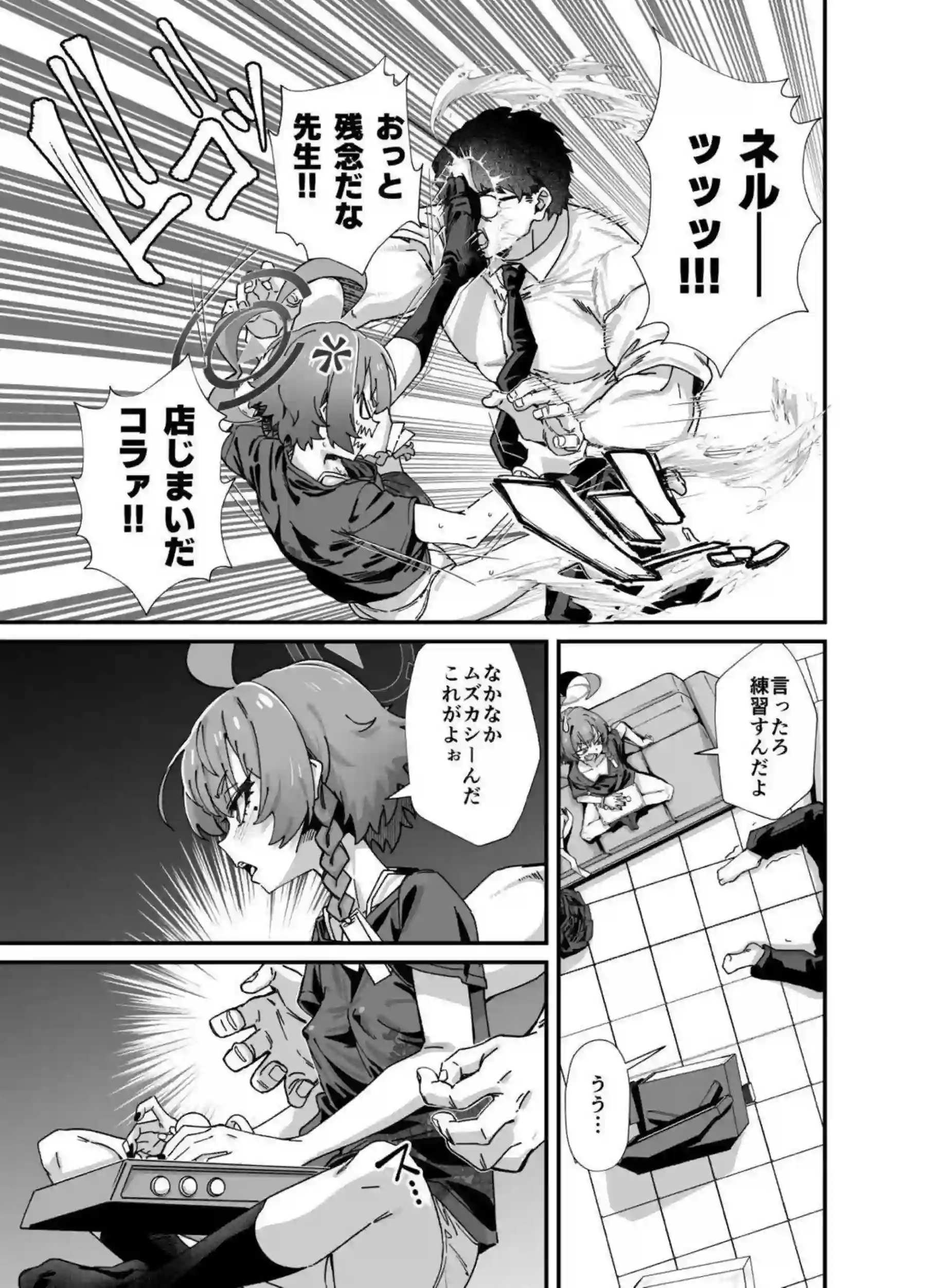 ネルとリオのセーフハウス乱交が止まらない!さらに汗だく調教と中出しオホ声で悶絶の連続だ! - PAGE 006