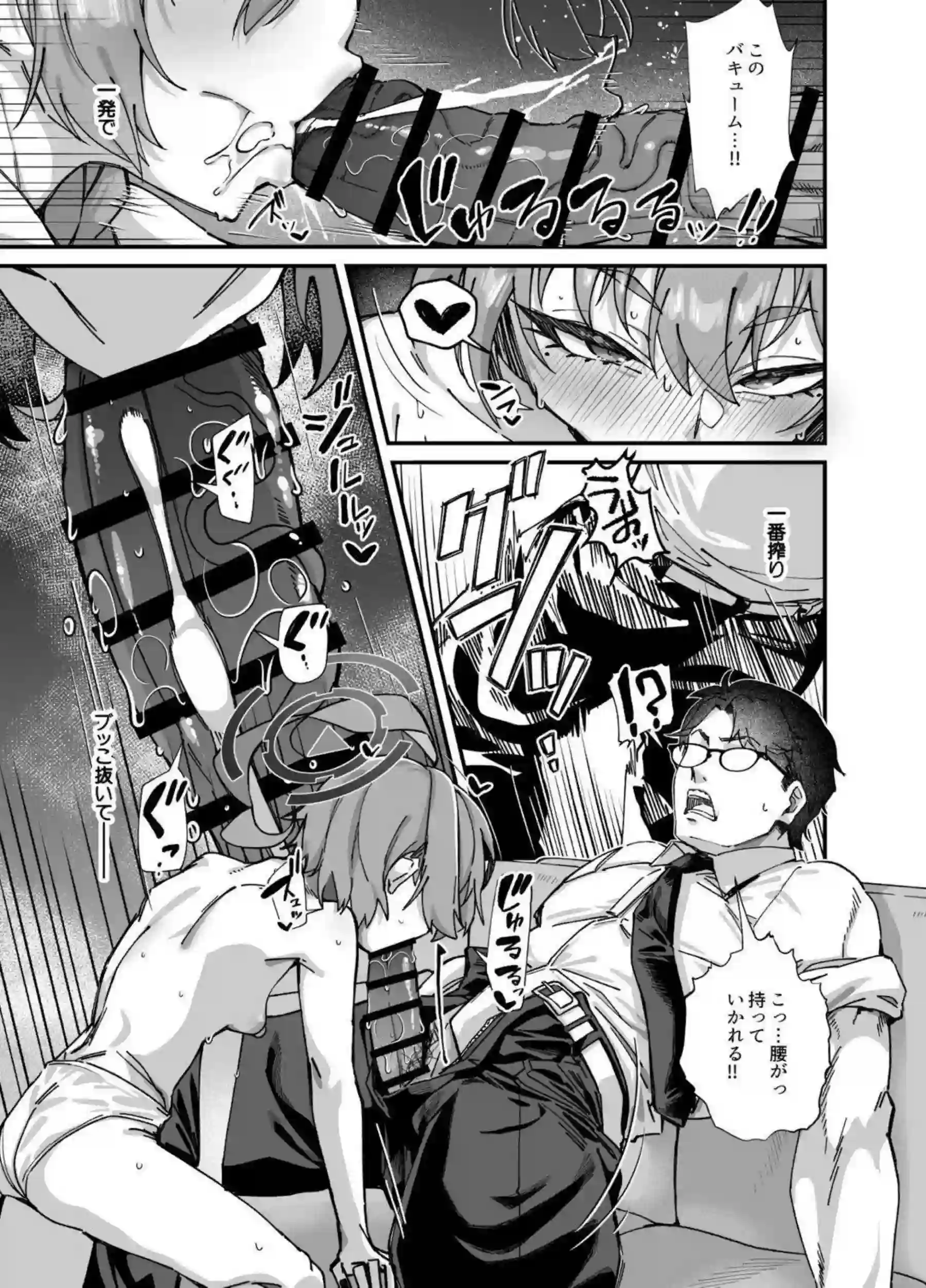 ネルとリオのセーフハウス乱交が止まらない!さらに汗だく調教と中出しオホ声で悶絶の連続だ! - PAGE 012