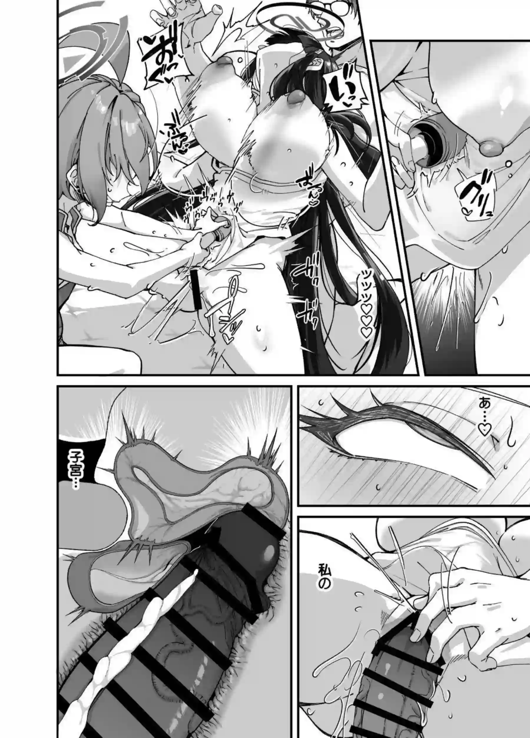 ネルとリオのセーフハウス乱交が止まらない!さらに汗だく調教と中出しオホ声で悶絶の連続だ! - PAGE 069