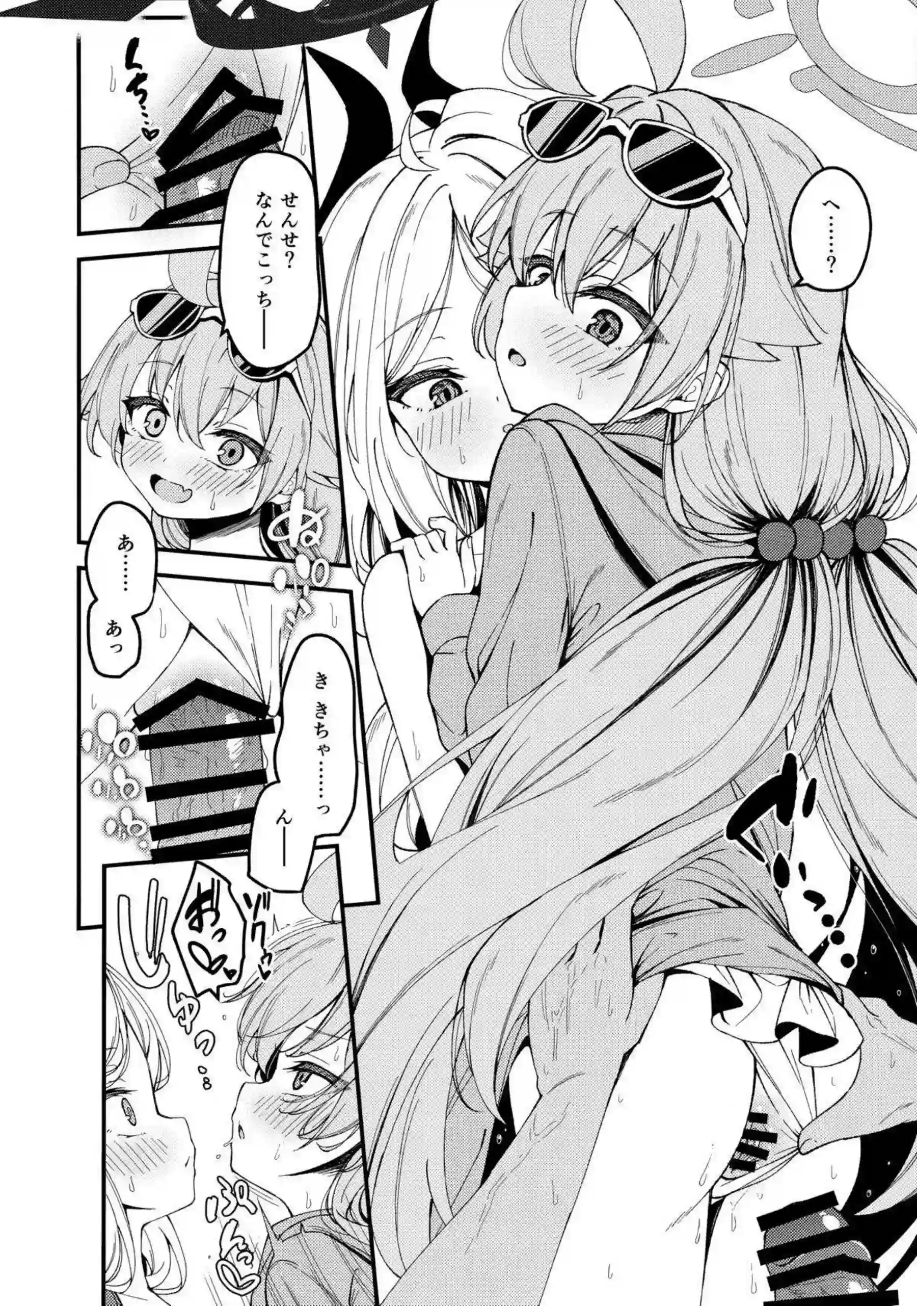 空崎ヒナと小鳥遊ホシノの汗だくレズセックス！最強の誘惑から逃れられない騎乗位中出し！ - PAGE 009