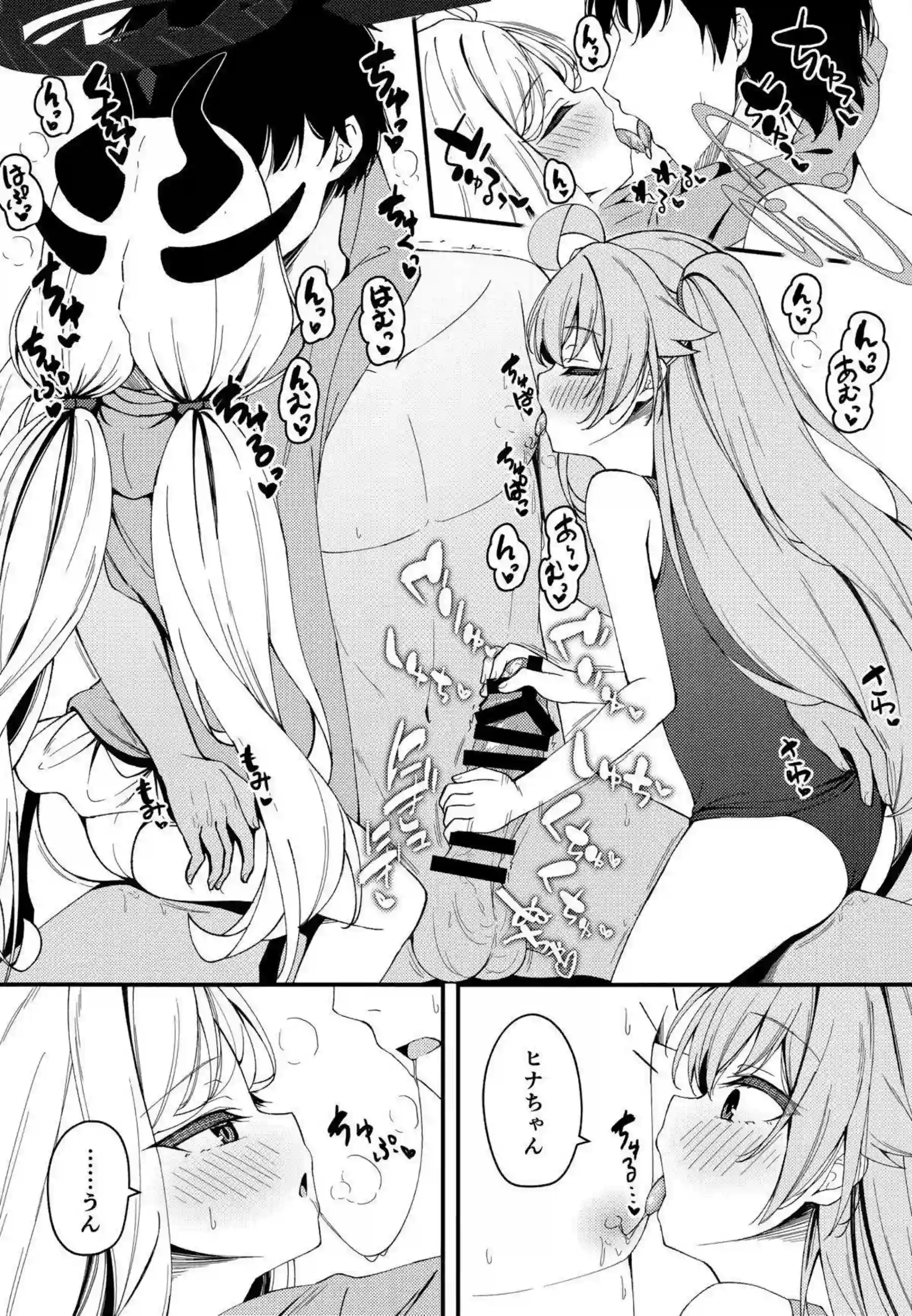 空崎ヒナと小鳥遊ホシノの汗だくレズセックス！最強の誘惑から逃れられない騎乗位中出し！ - PAGE 023