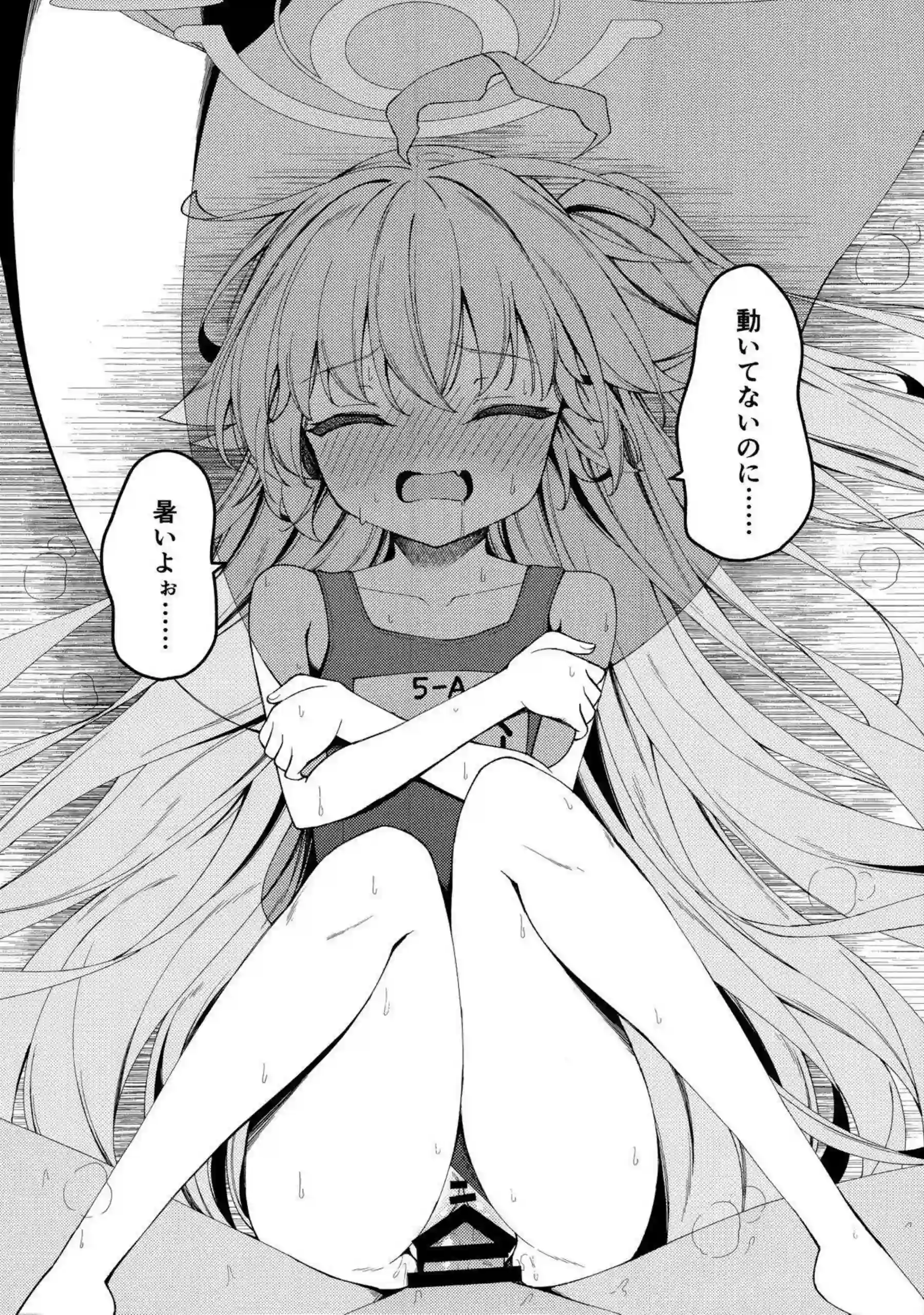 空崎ヒナと小鳥遊ホシノの汗だくレズセックス！最強の誘惑から逃れられない騎乗位中出し！ - PAGE 033