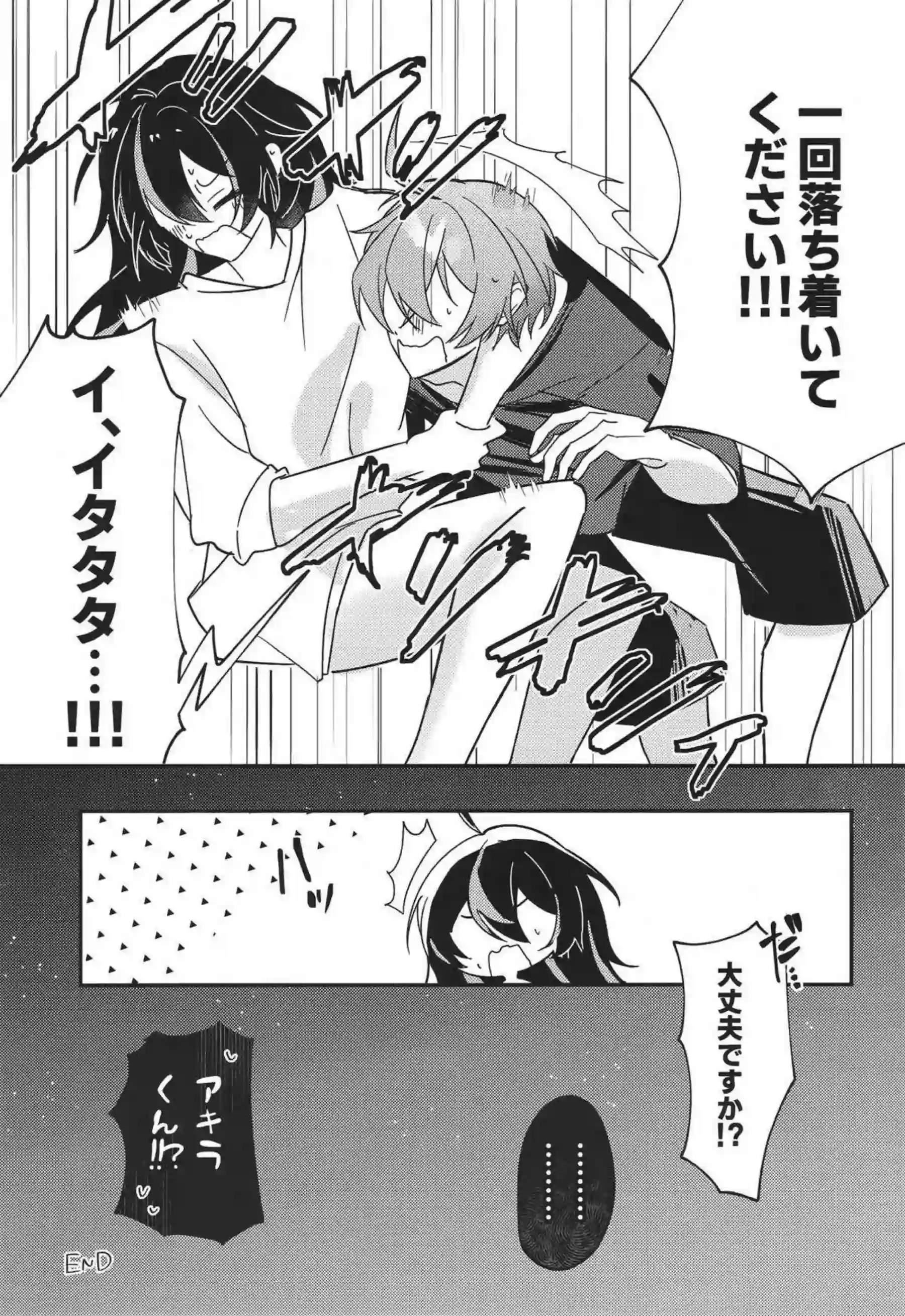 朱鳶の羞恥キスと拘束！ さらに汗だく中出しで悶絶する行為の連続！ - PAGE 022