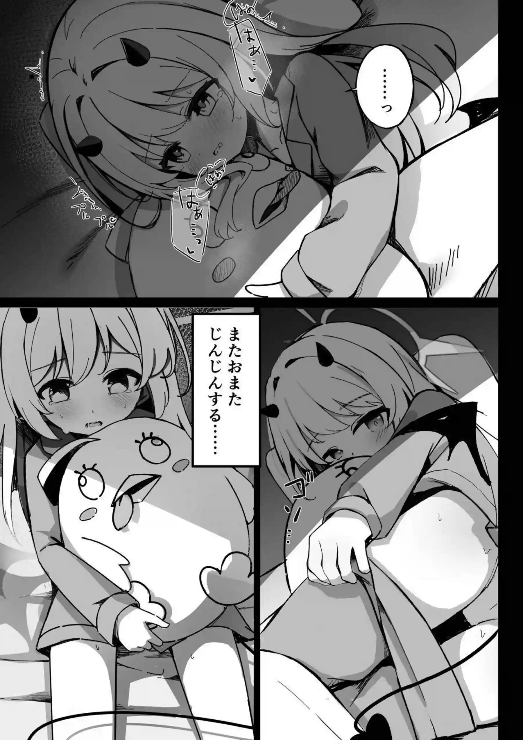 丹花イブキがオナニーとバックで汗だくに乱れる！ ラブラブ中出しでトロ顔がさらにエロく輝く！ - PAGE 002