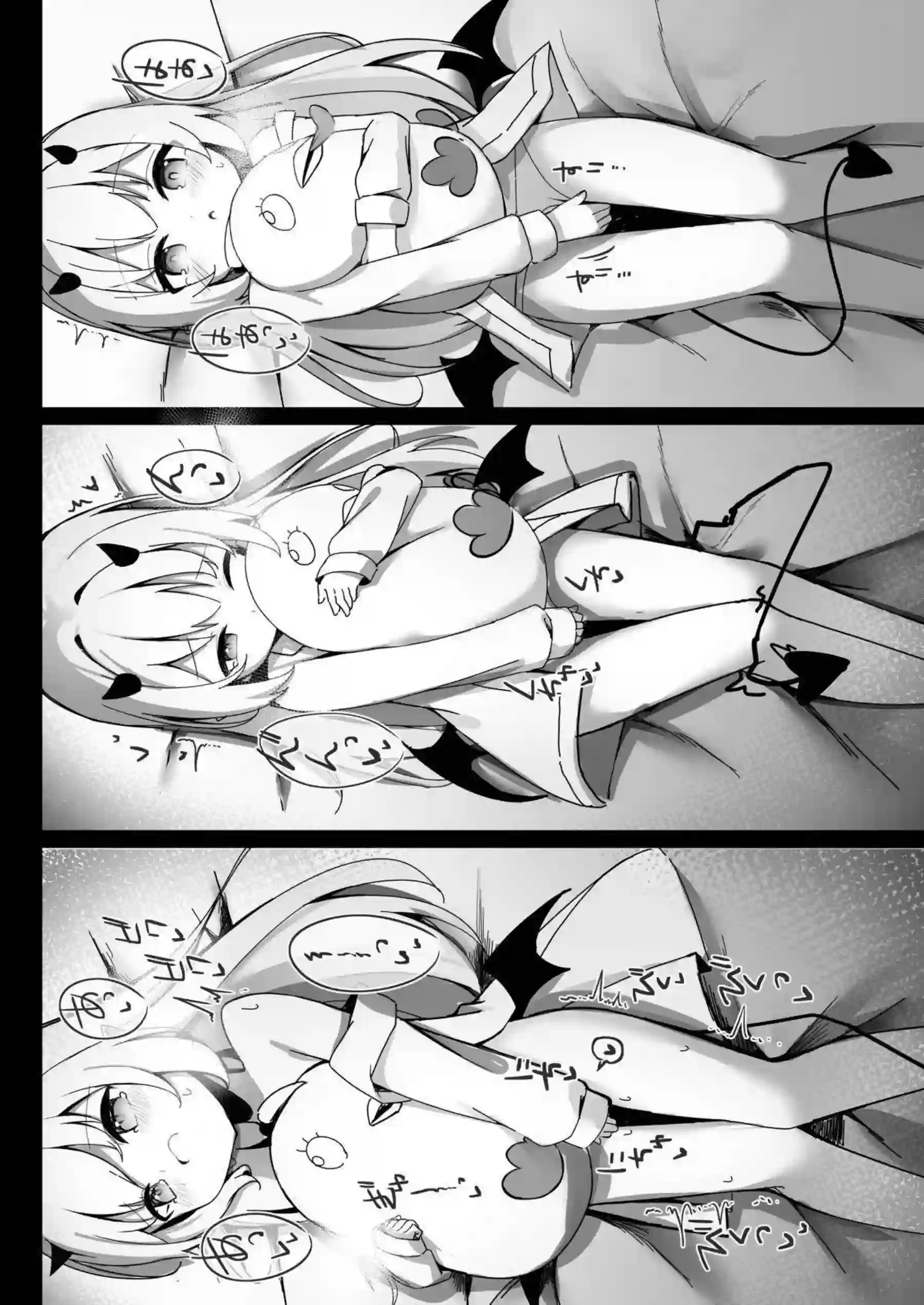 丹花イブキがオナニーとバックで汗だくに乱れる！ ラブラブ中出しでトロ顔がさらにエロく輝く！ - PAGE 005