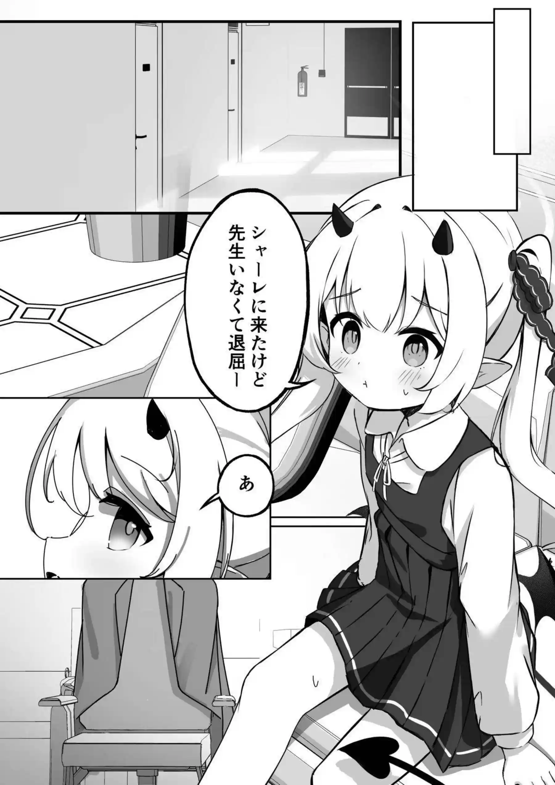 丹花イブキがオナニーとバックで汗だくに乱れる！ ラブラブ中出しでトロ顔がさらにエロく輝く！ - PAGE 009