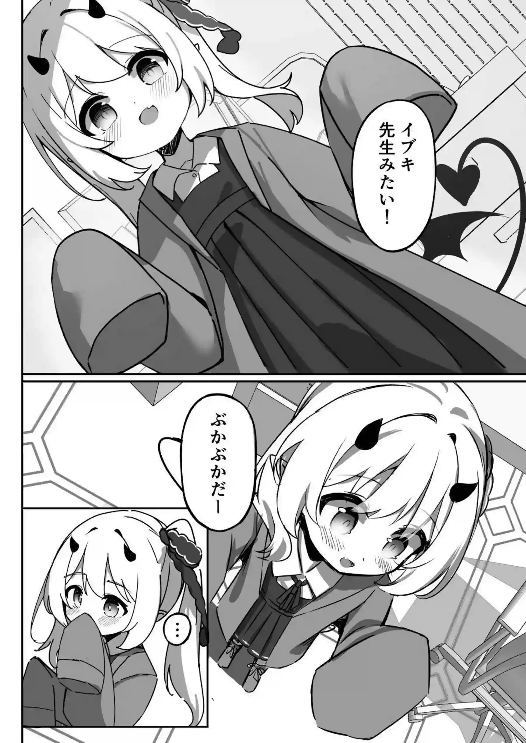 丹花イブキがオナニーとバックで汗だくに乱れる！ ラブラブ中出しでトロ顔がさらにエロく輝く！ - PAGE 011