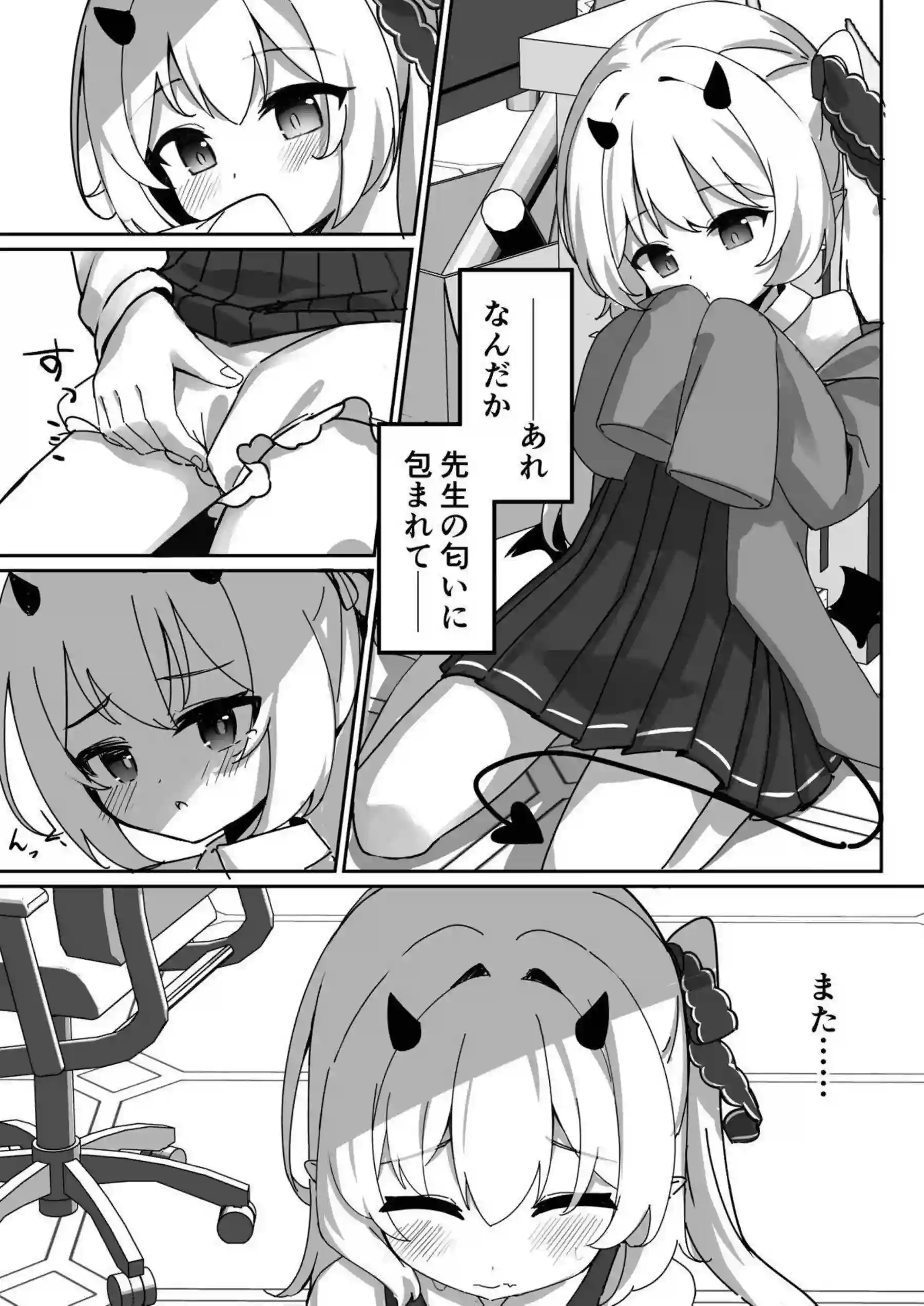 丹花イブキがオナニーとバックで汗だくに乱れる！ ラブラブ中出しでトロ顔がさらにエロく輝く！ - PAGE 012