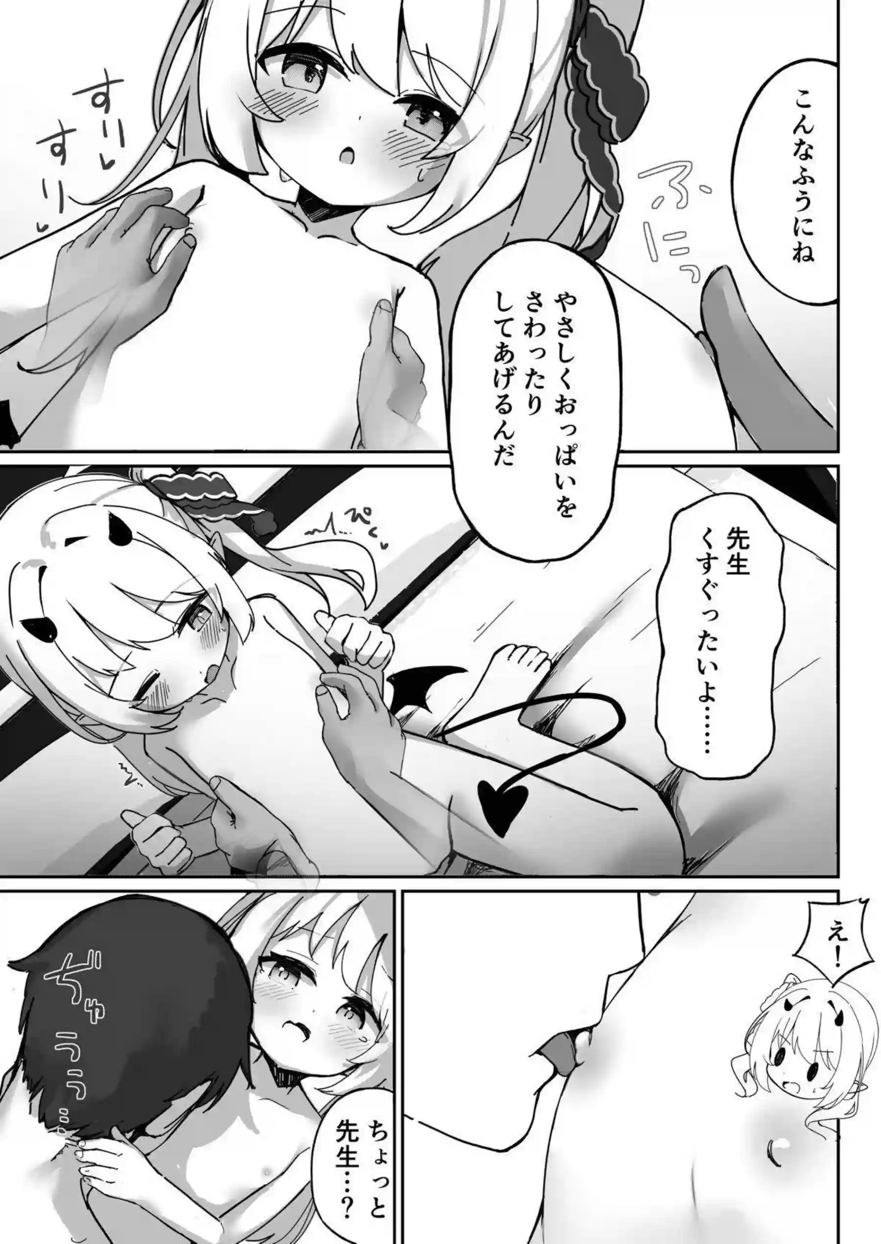 丹花イブキがオナニーとバックで汗だくに乱れる！ ラブラブ中出しでトロ顔がさらにエロく輝く！ - PAGE 016