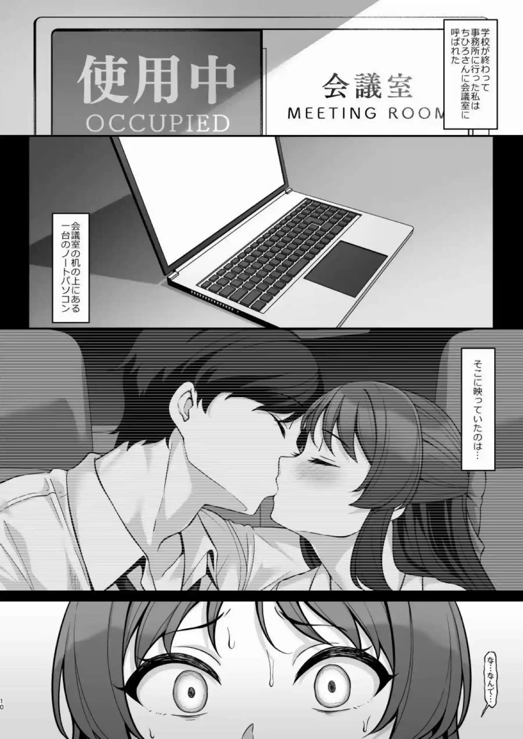 橘ありすの媚薬調教と快楽堕ち！貧乳ロリが催眠とレズプレイで汗だくアヘ顔に乱れ、バック中出しとごっくん顔射の凌辱連鎖！ - PAGE 009