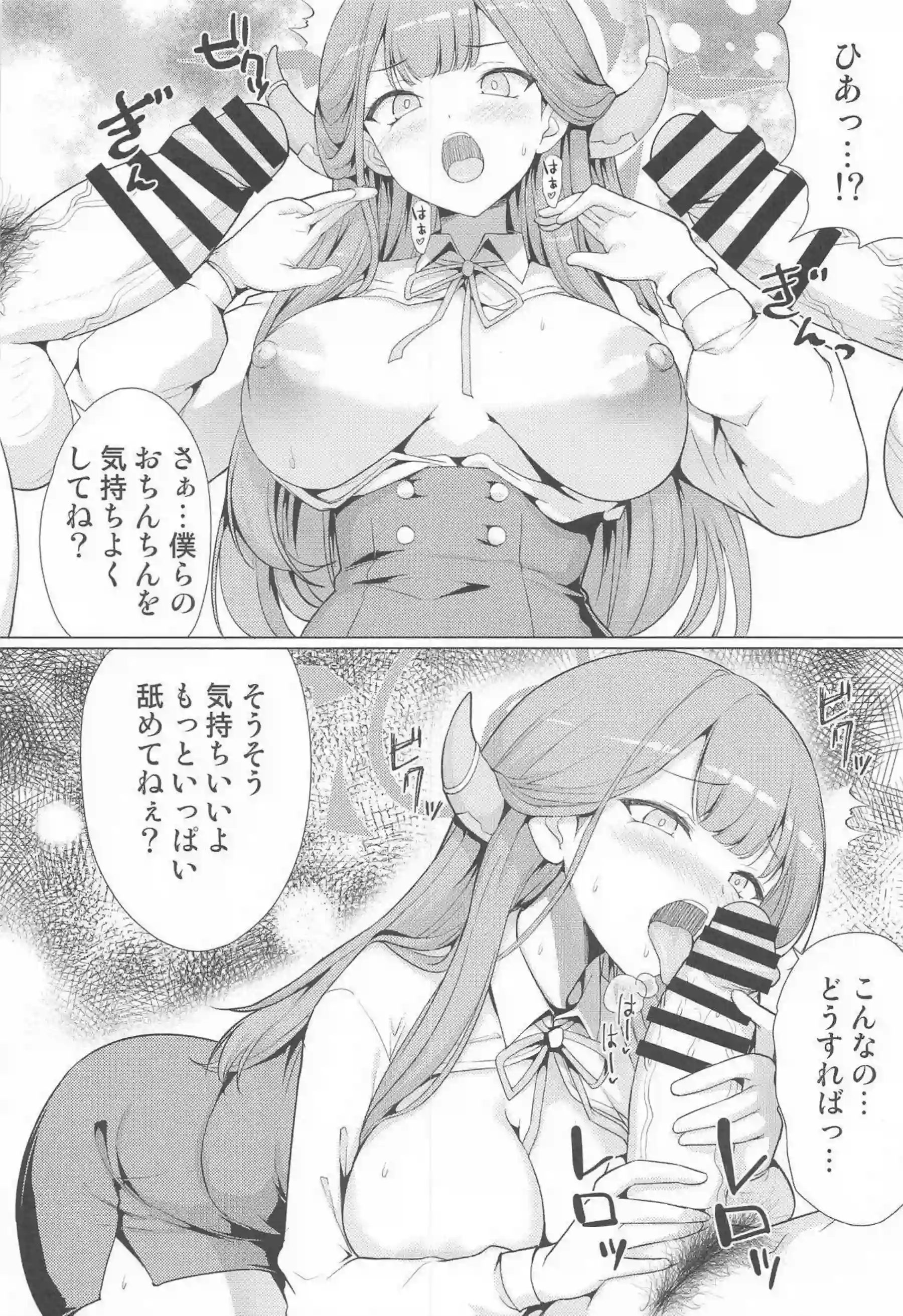 陸八魔アルの淫乱AV堕ち！ 輪姦撮影で汗だくアヘる！ - PAGE 009