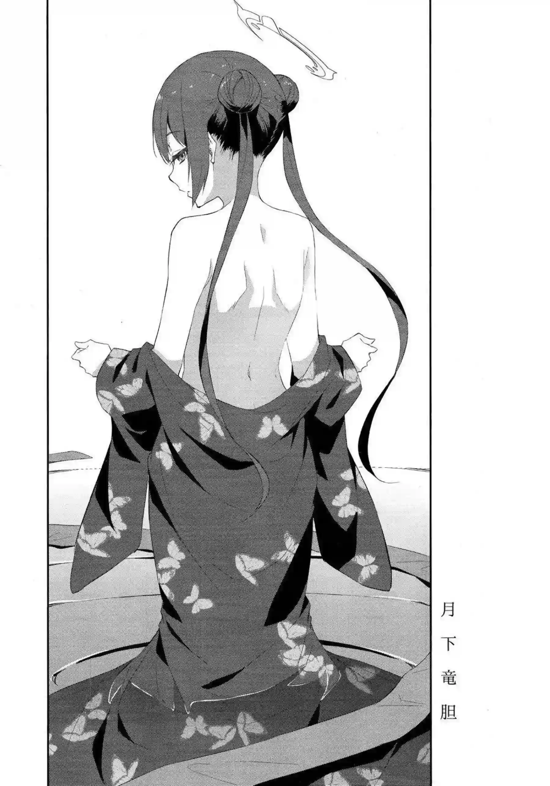 キサキの媚薬催眠バック！ さらにラブラブ中出しと顔射が止まらない！ - PAGE 020