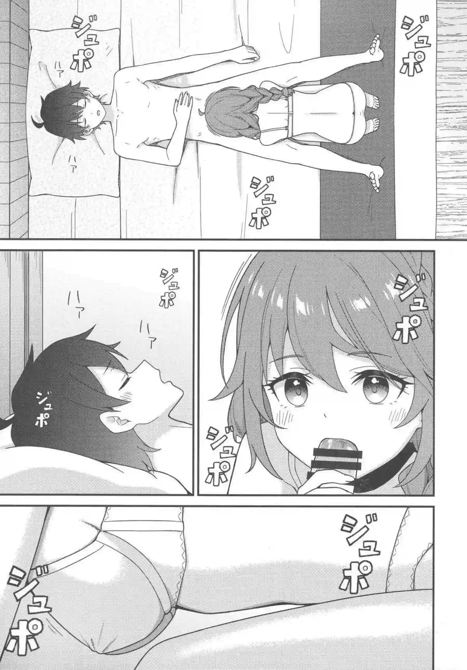 ユニはパパ活で汗だくになりながら、トロ顔でごっくんをねだる！さらに中出しとフェラを繰り返し、羞恥のラブラブ援交に溺れる！ - PAGE 010