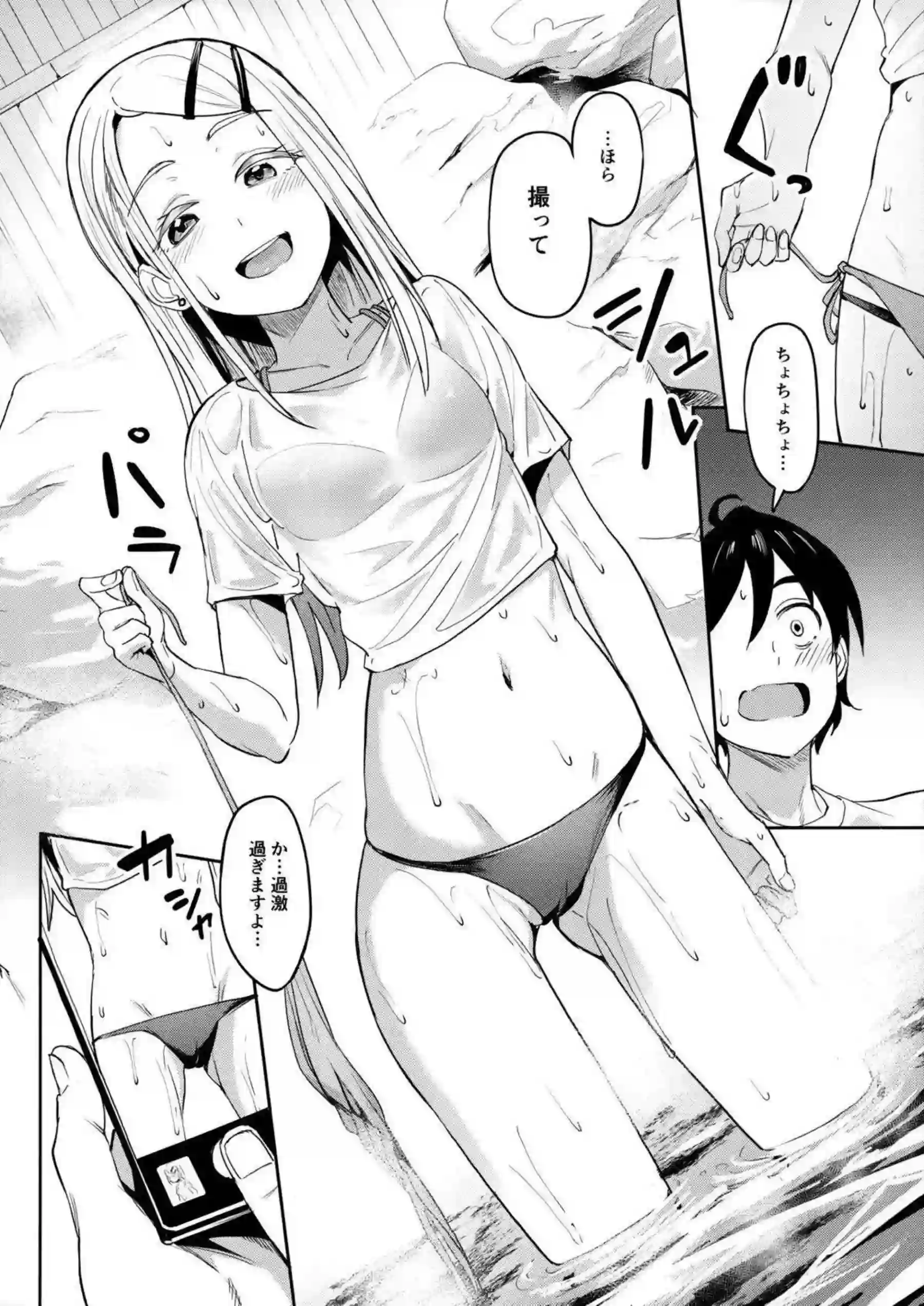 学園アイドルの水着乱交！汗と汁まみれの快楽堕ち！ - PAGE 049