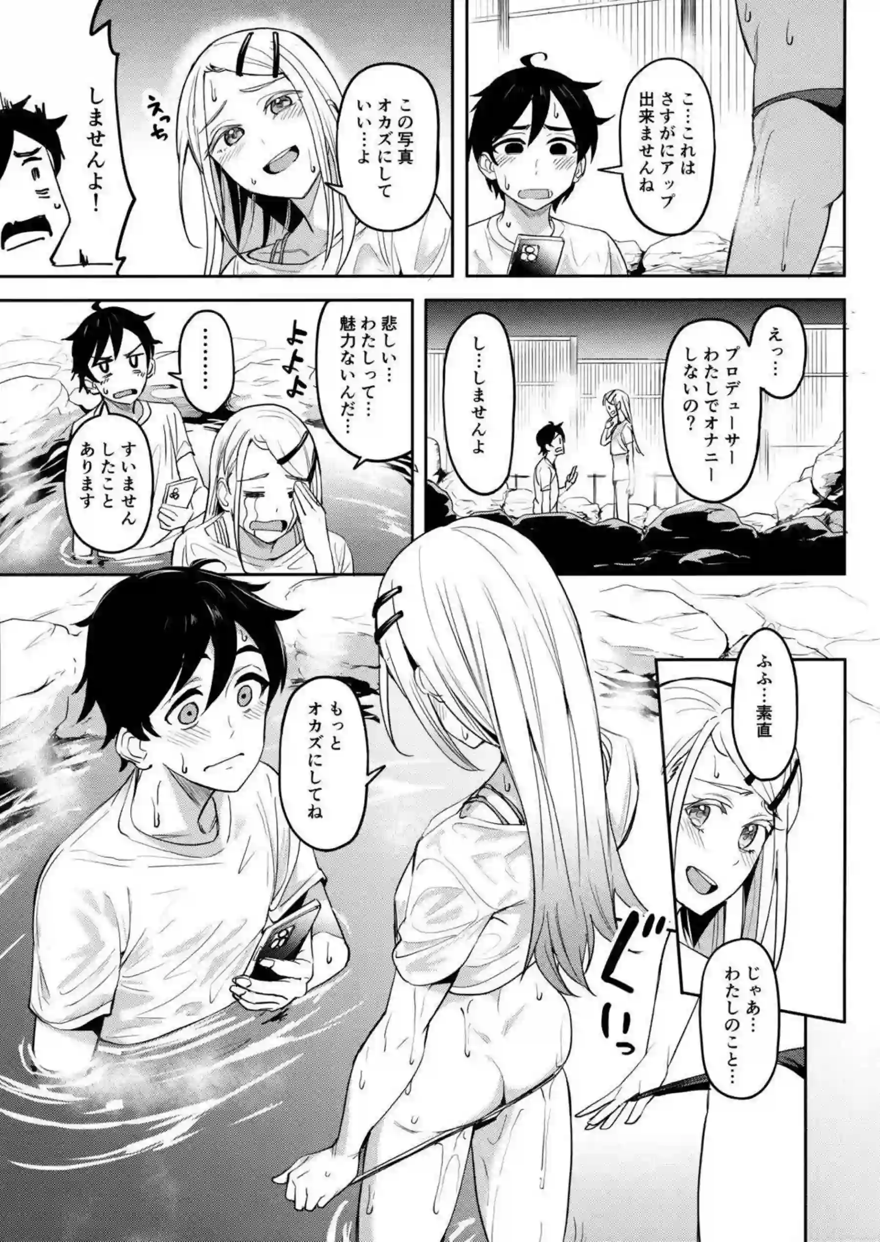 学園アイドルの水着乱交！汗と汁まみれの快楽堕ち！ - PAGE 050