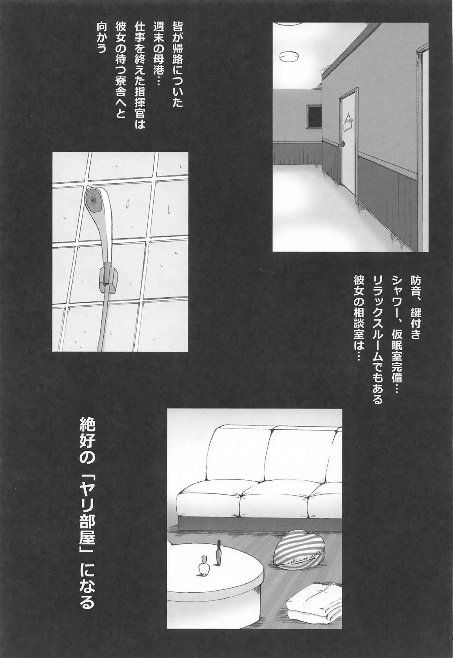 ブレマートンの濃厚キスパイズリで悶絶！ 汗だく爆乳が誘う禁断の騎乗位中出し！ - PAGE 002