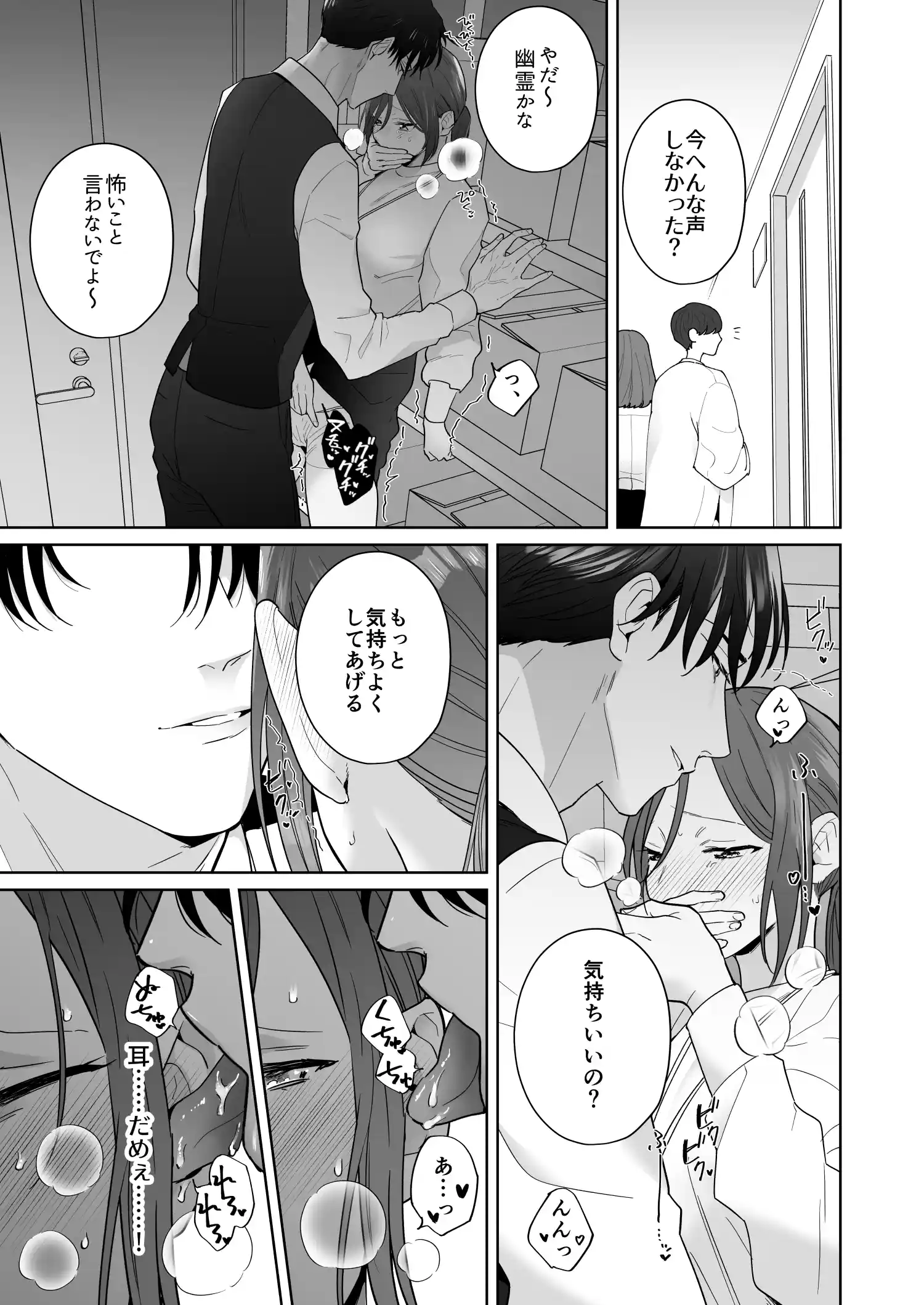 元悪役令嬢と闇落ち王子[たまごキッチン] - PAGE 038